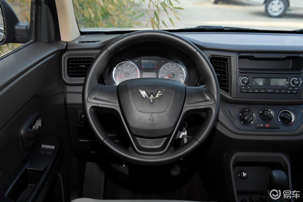 【五菱宏光v2020款1.