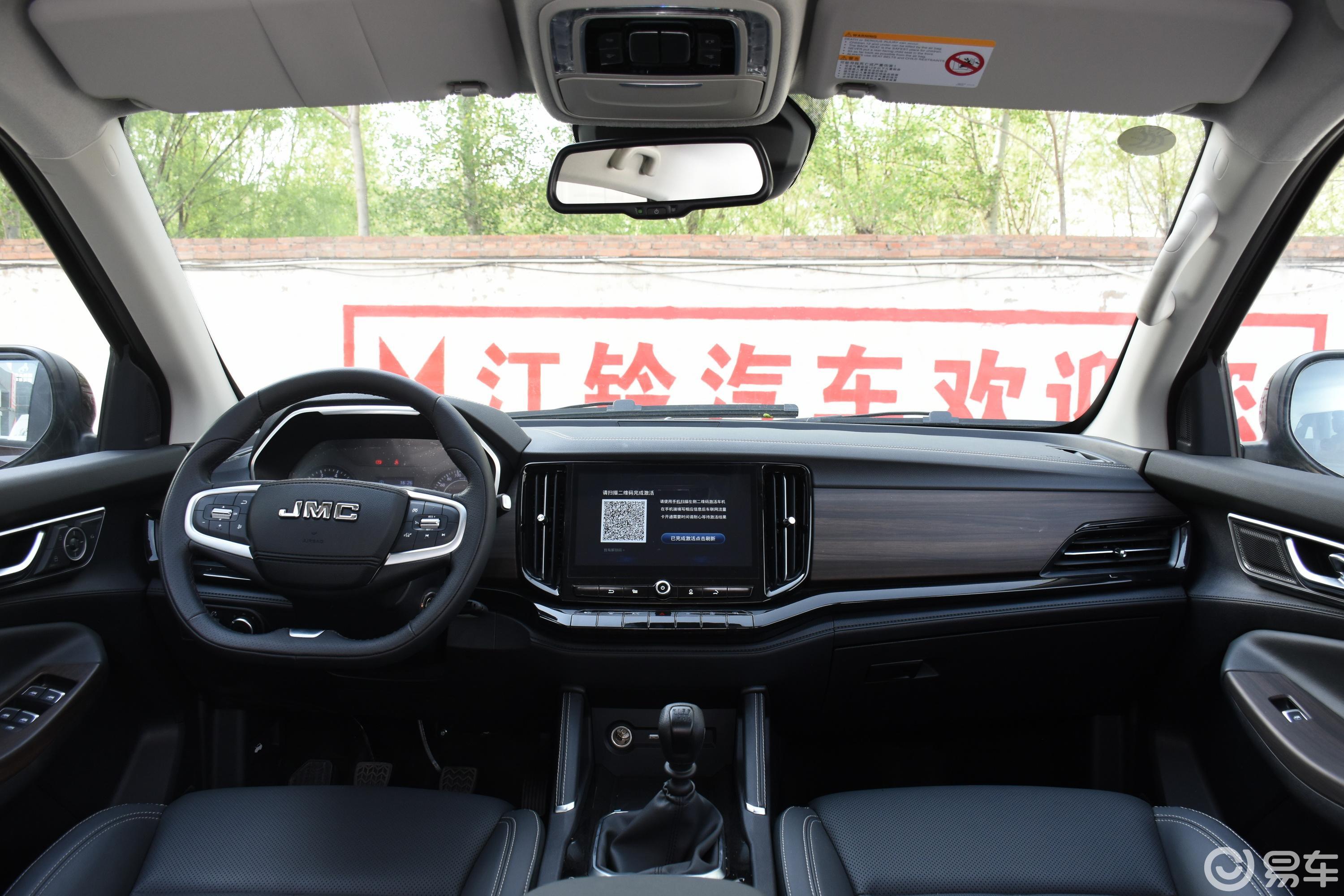 江铃汽车  域虎9  2020款  2020款  2.0t 手动 四驱 舒享型 汽油  2.