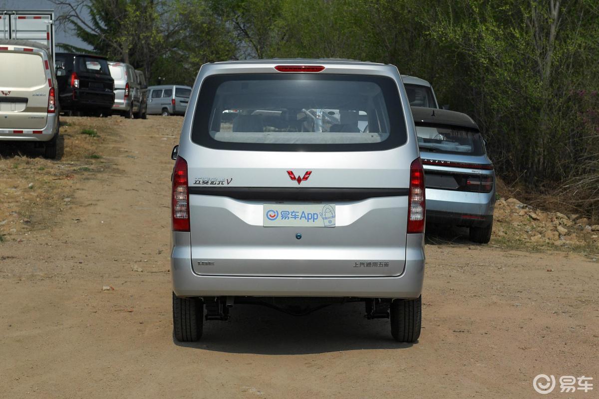 【五菱宏光v2020款1.