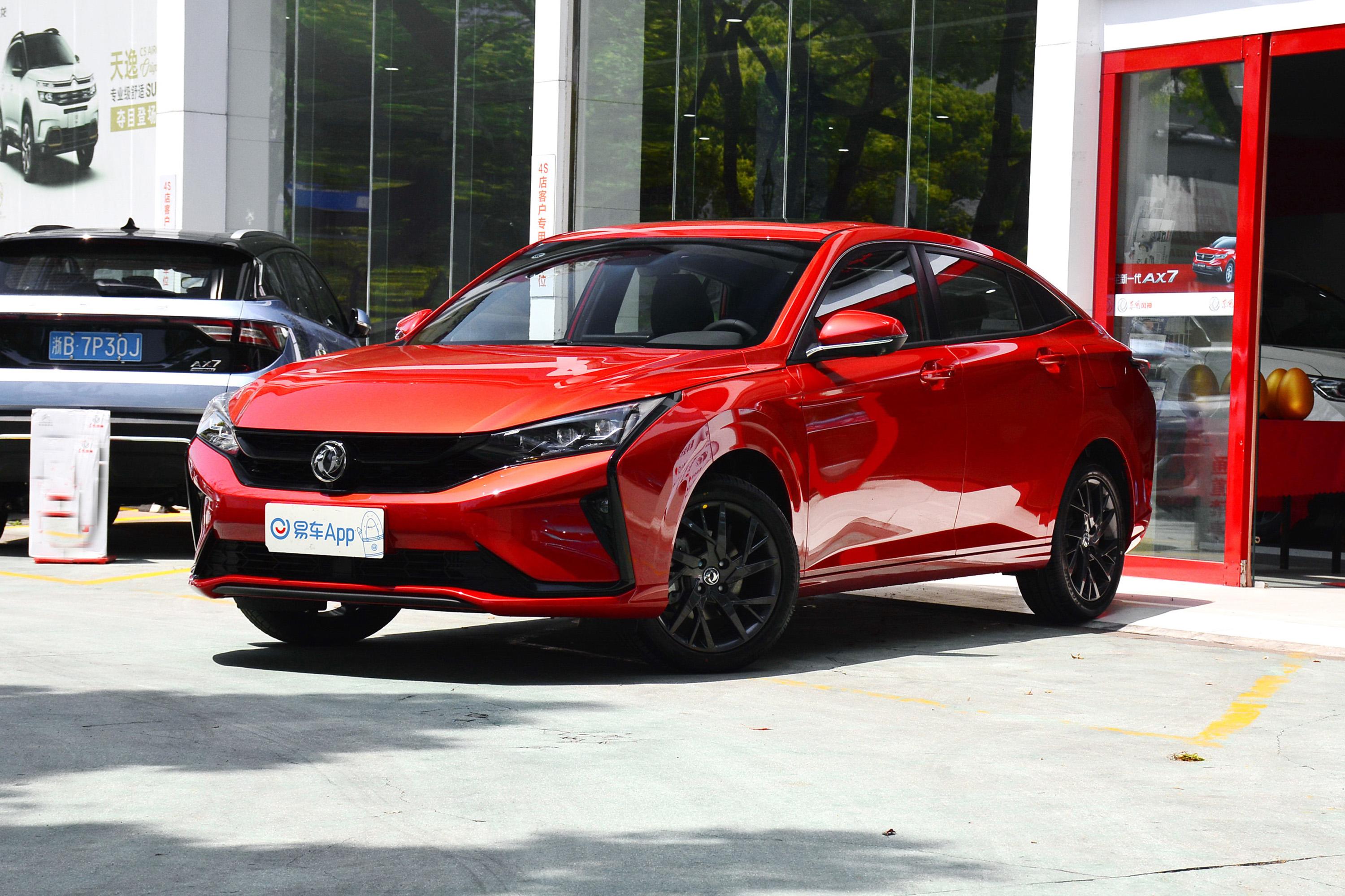 2020款 风神ax7 1.6t 手自一体 ai领航型 国vi