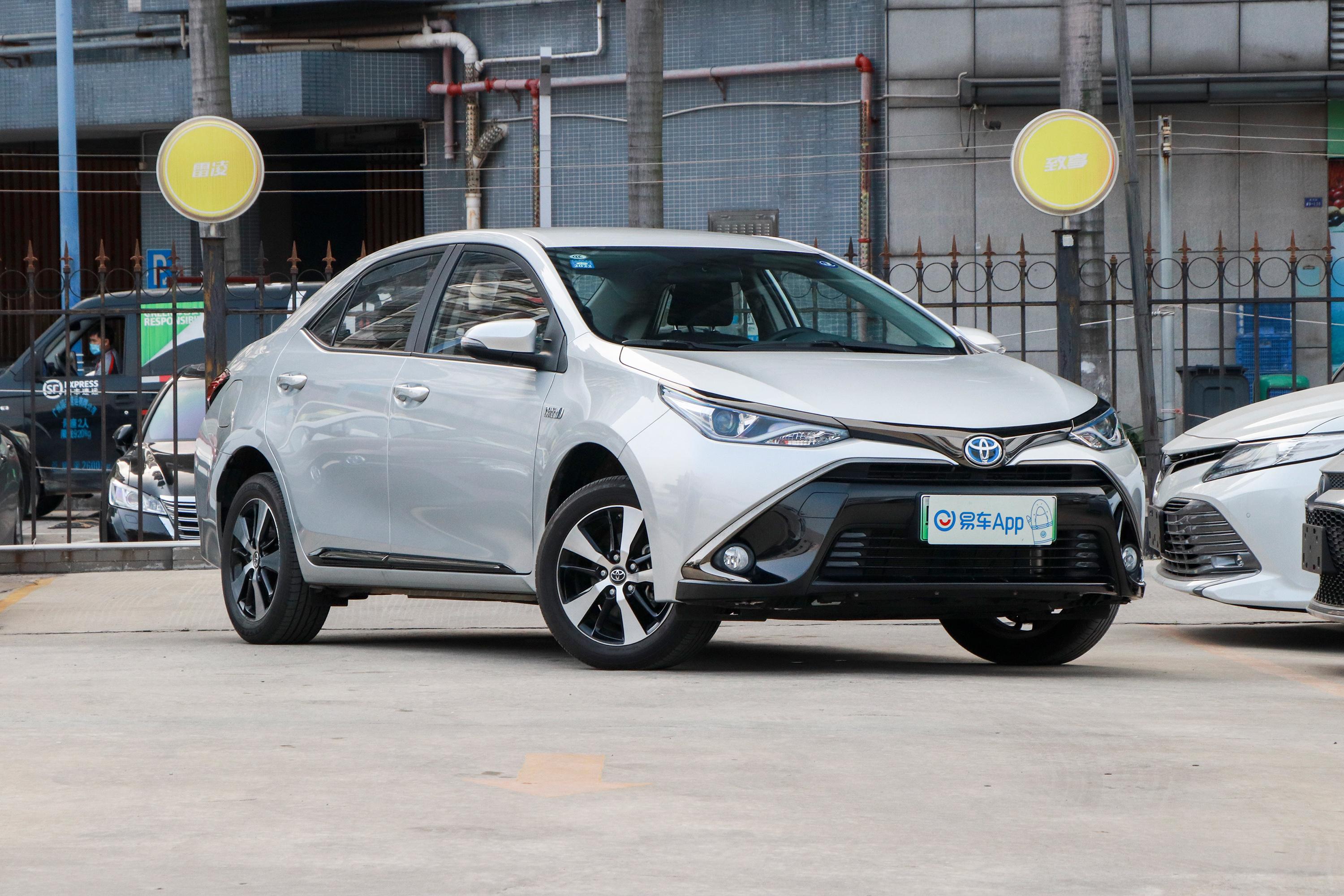 2019款雷凌双擎e18phgs精英版