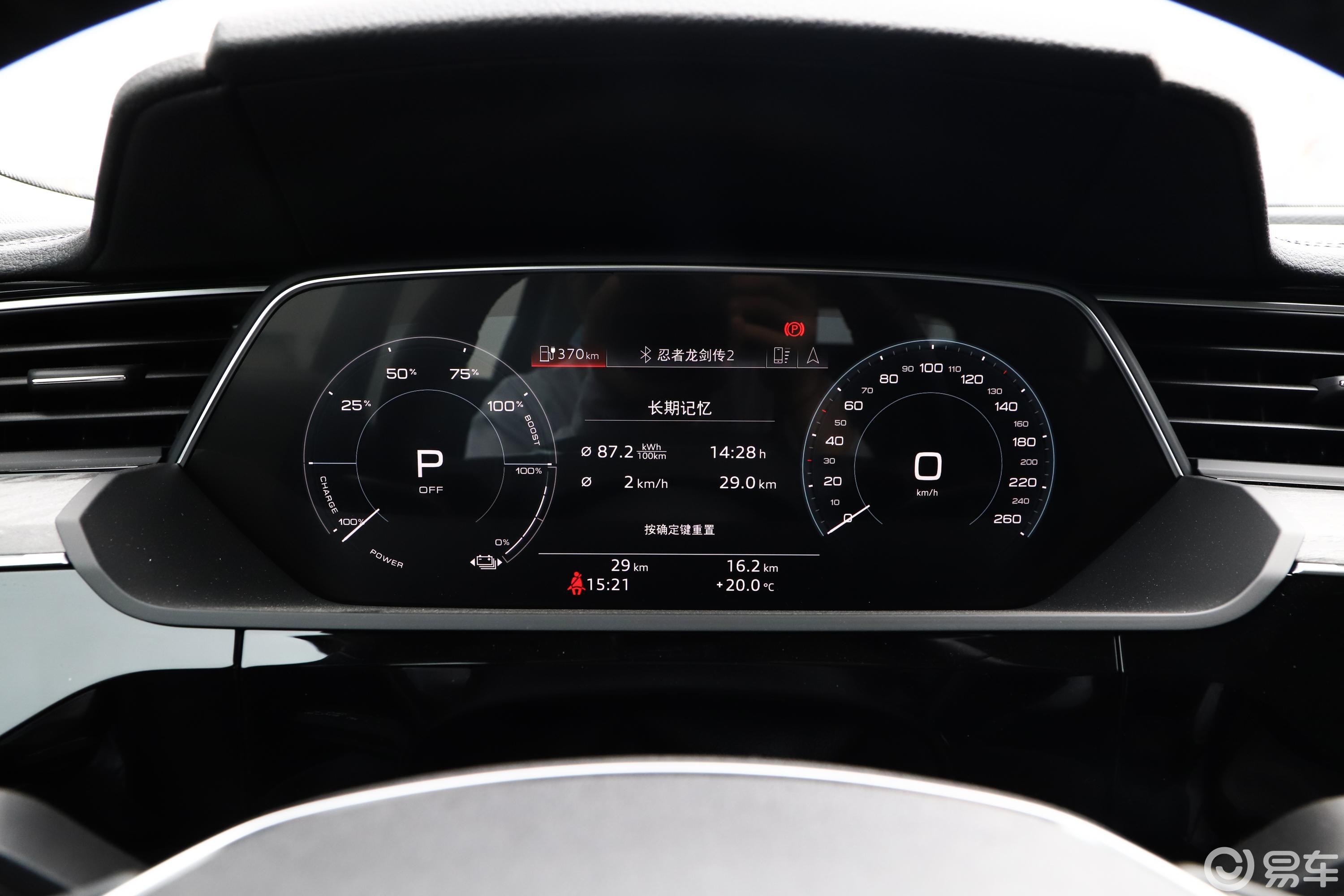 【奥迪e-tron2020款55 quattro 时尚版仪表盘汽车图片-汽车图片大全】