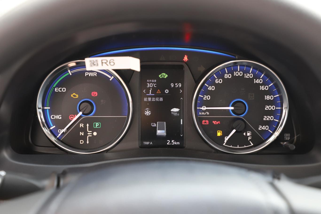 卡罗拉 双擎e 1.8l e-cvt 领先版仪表盘