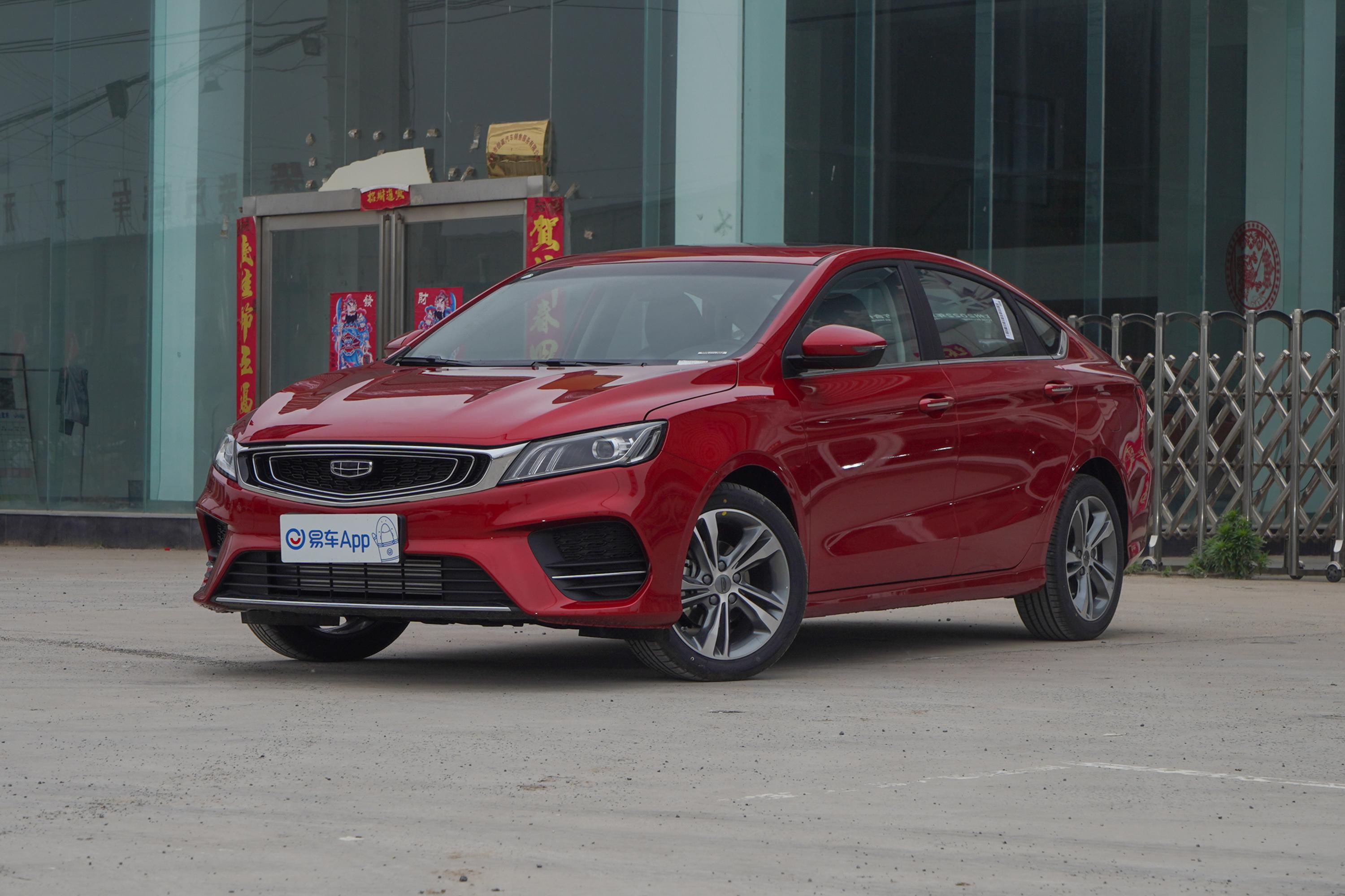 2020款 缤瑞 1.4t cvt 亚运版外观