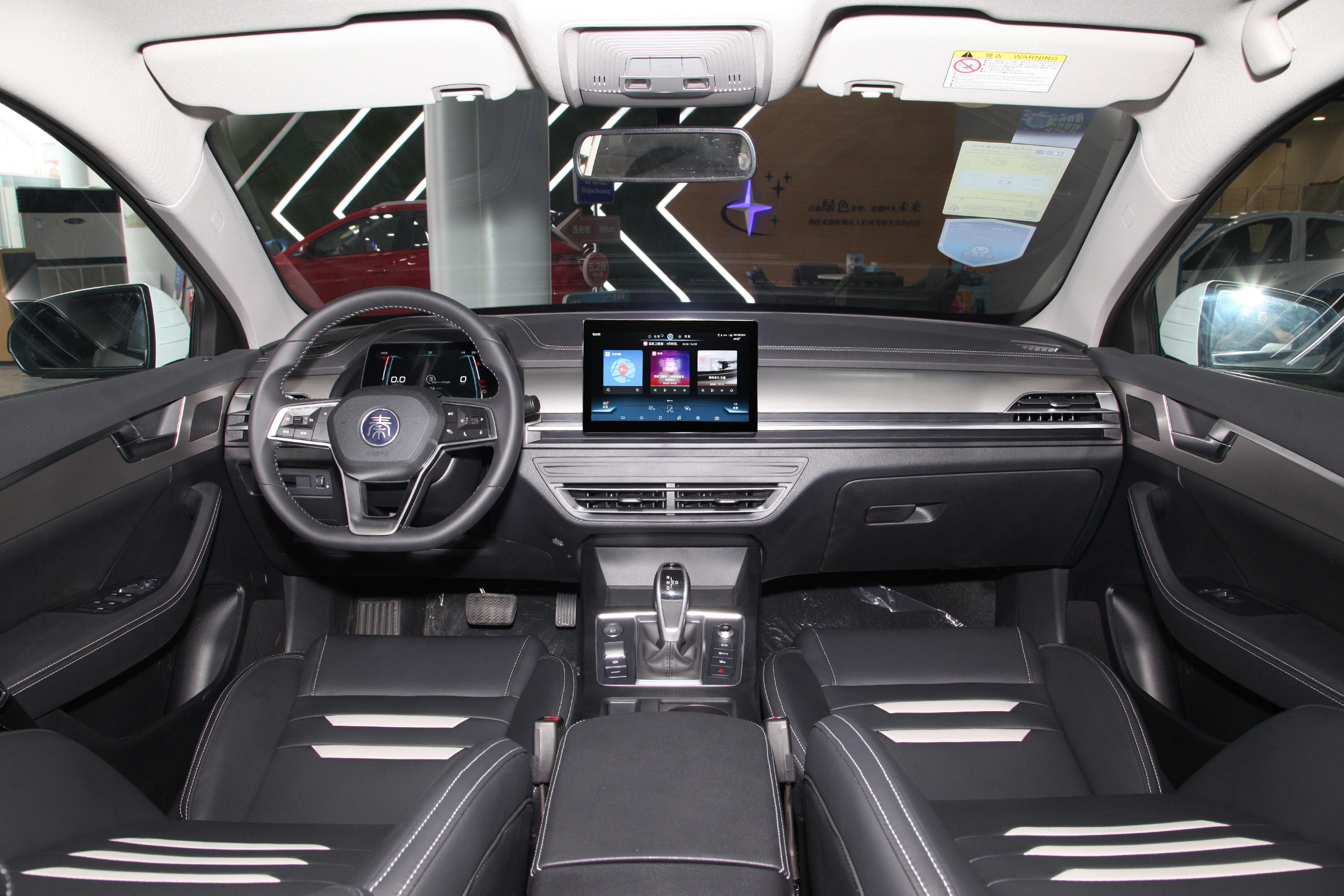 2020款秦pro超越版15ti双离合旗舰型