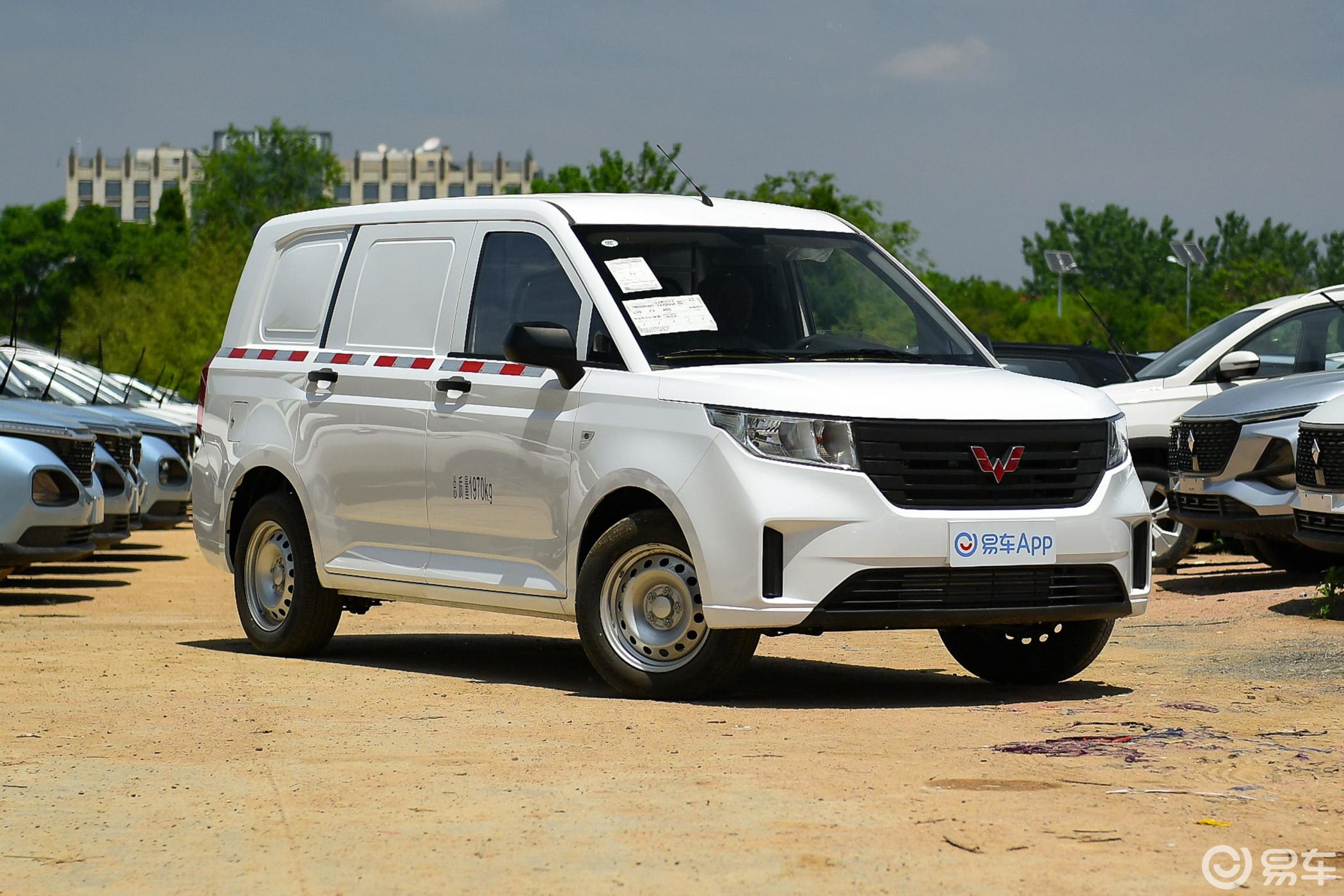 【五菱宏光plus2020款1.