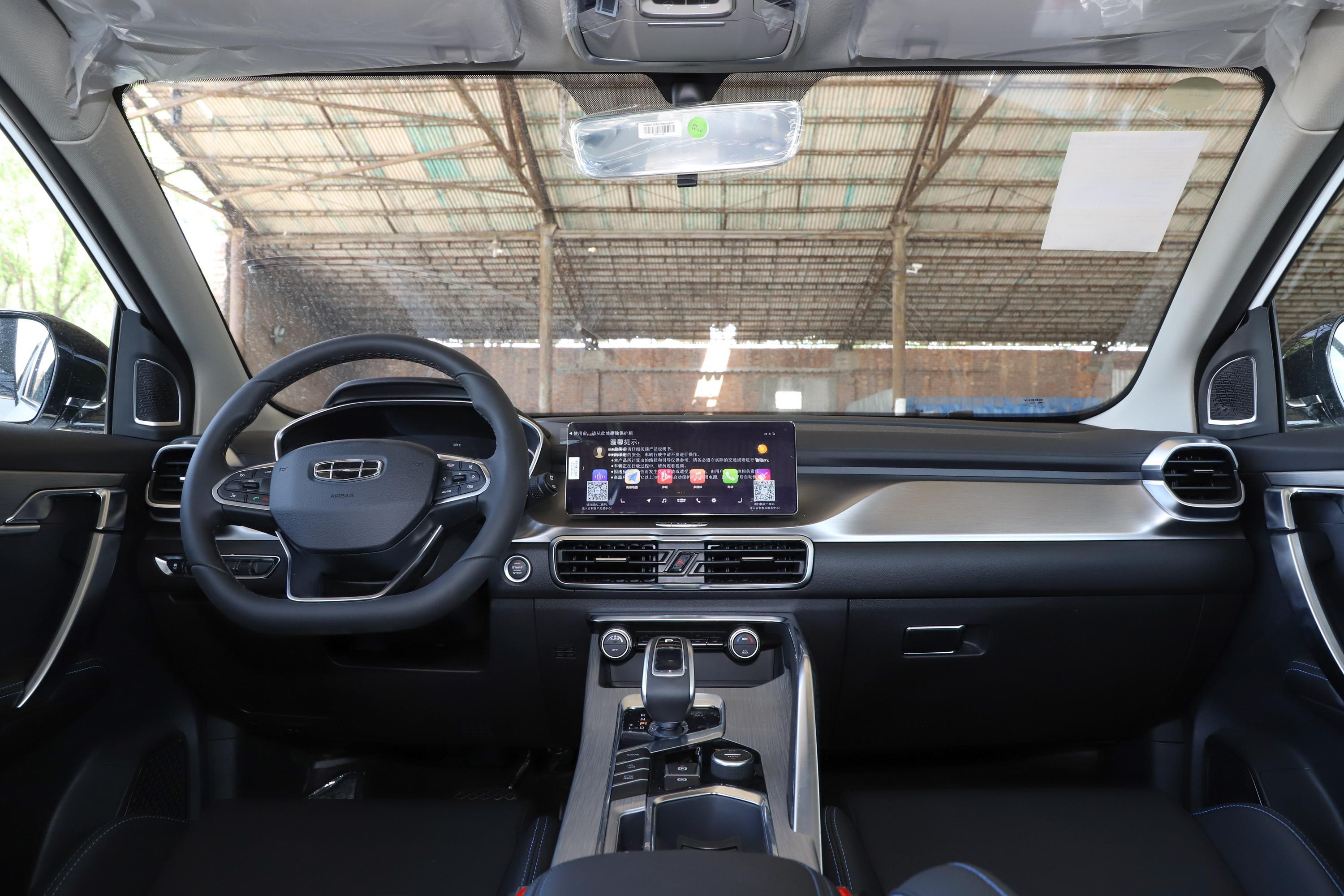 2020款缤越phev15teprosuper