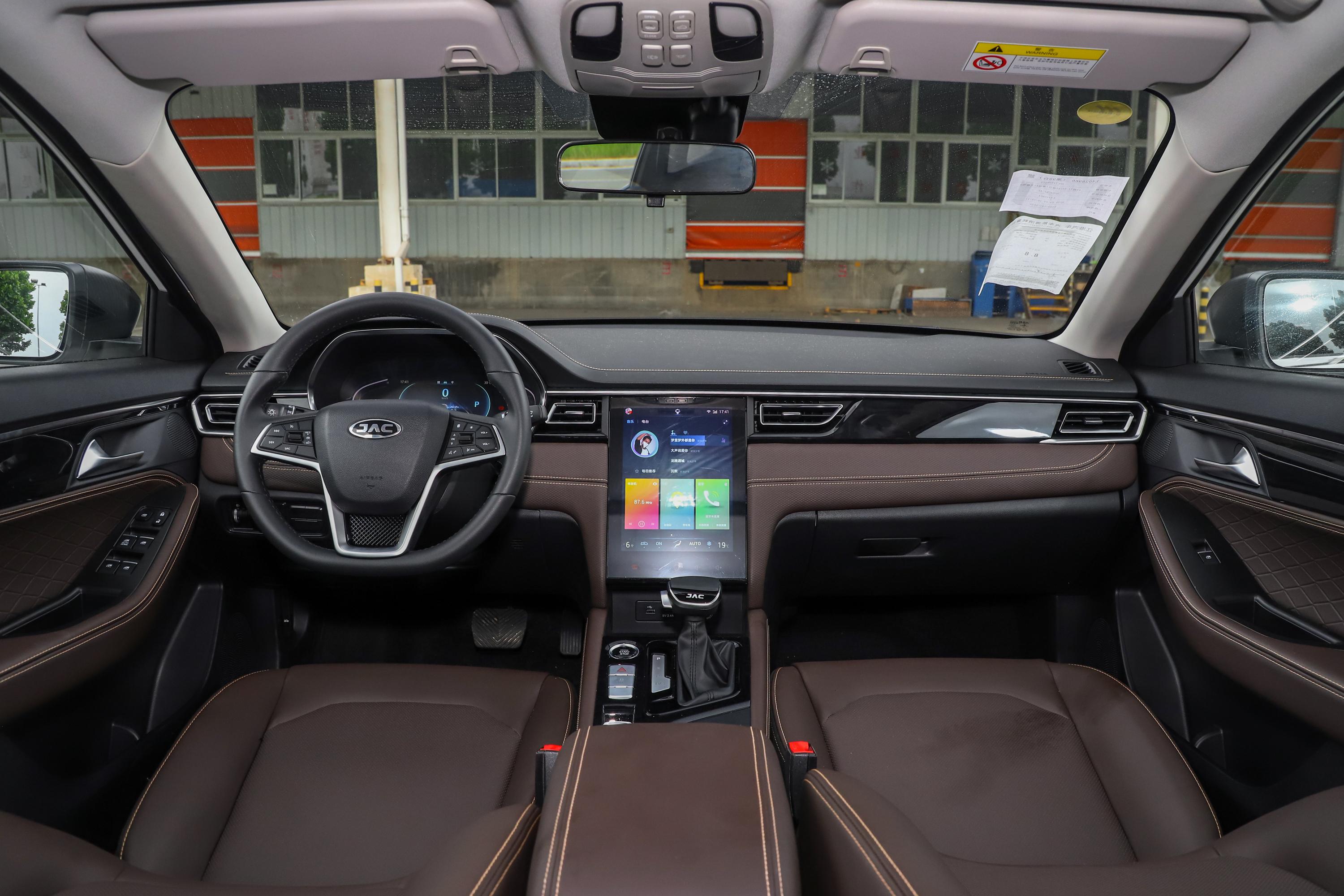 2020款 嘉悦a5 1.5t cvt 网红版内饰