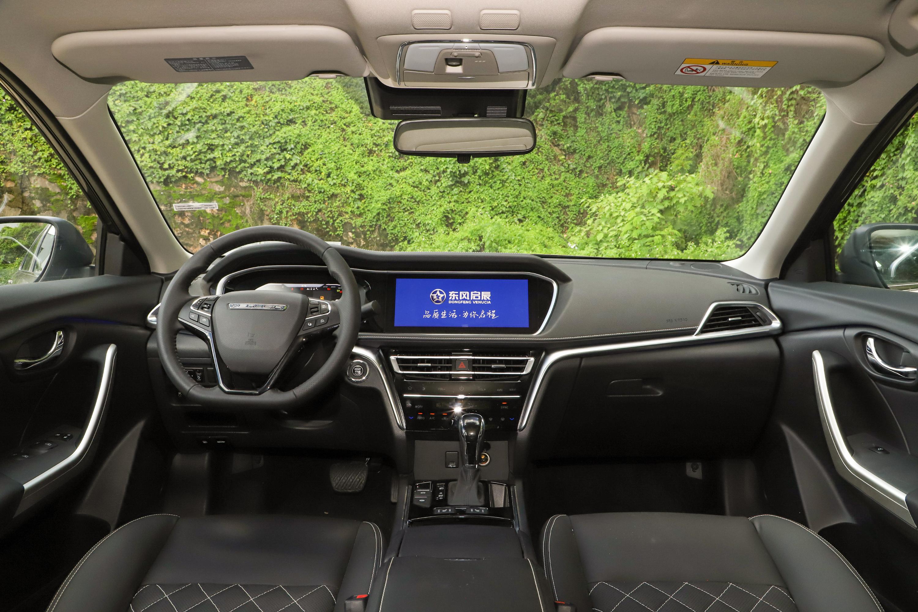 2020款 启辰t90 2.0l cvt 智联创行版内饰