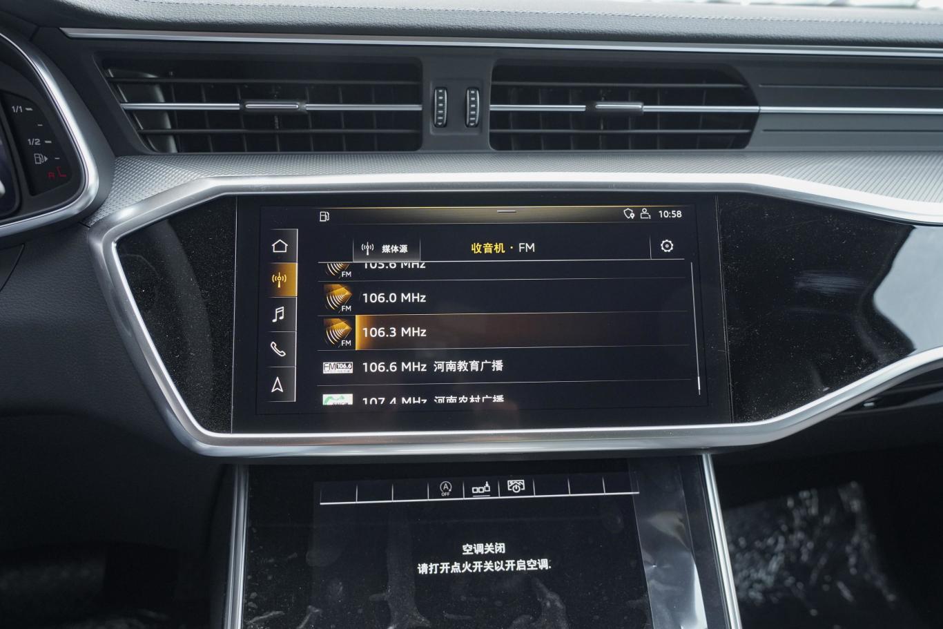 奥迪a6l45 tfsi quattro 臻选动感版音响