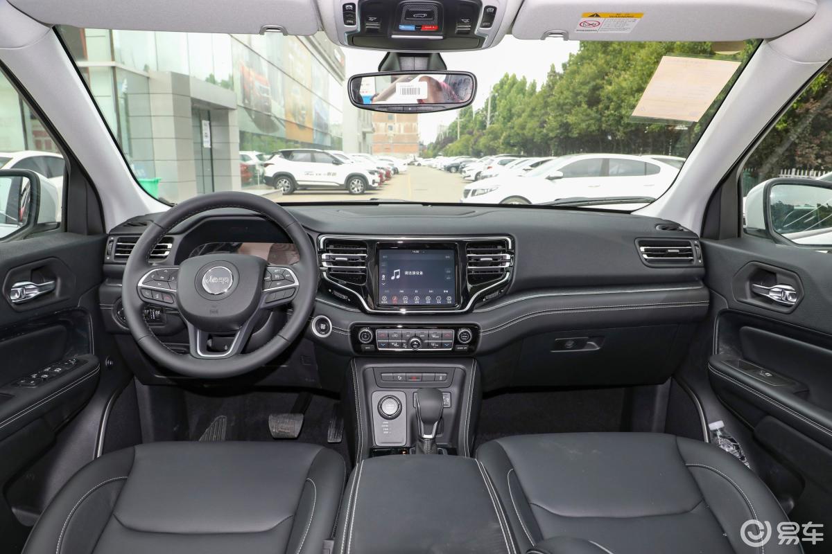 【大指挥官phev2020款2.