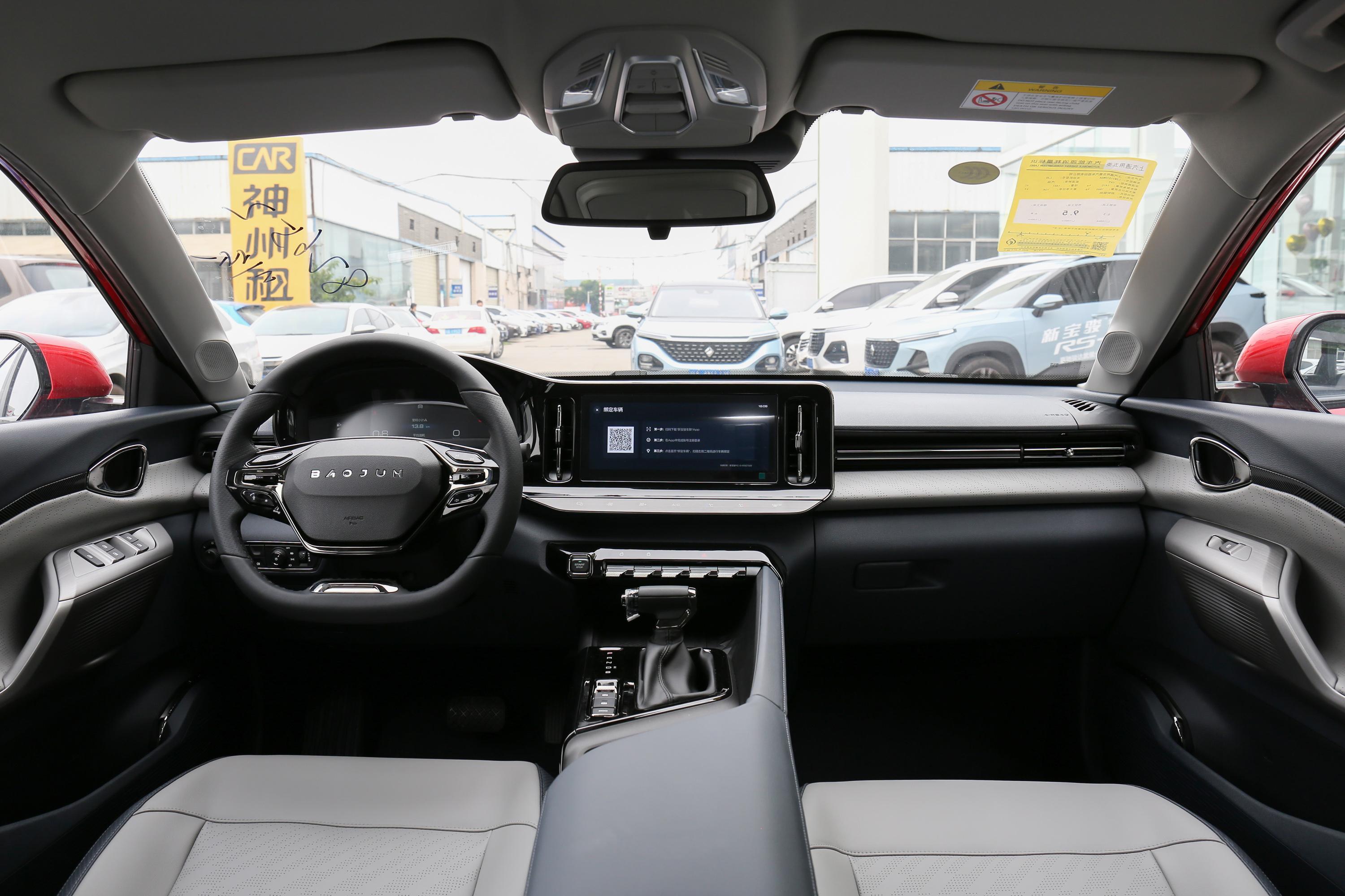 2020款 宝骏rc-5 1.5t cvt 智耀尊享型内饰