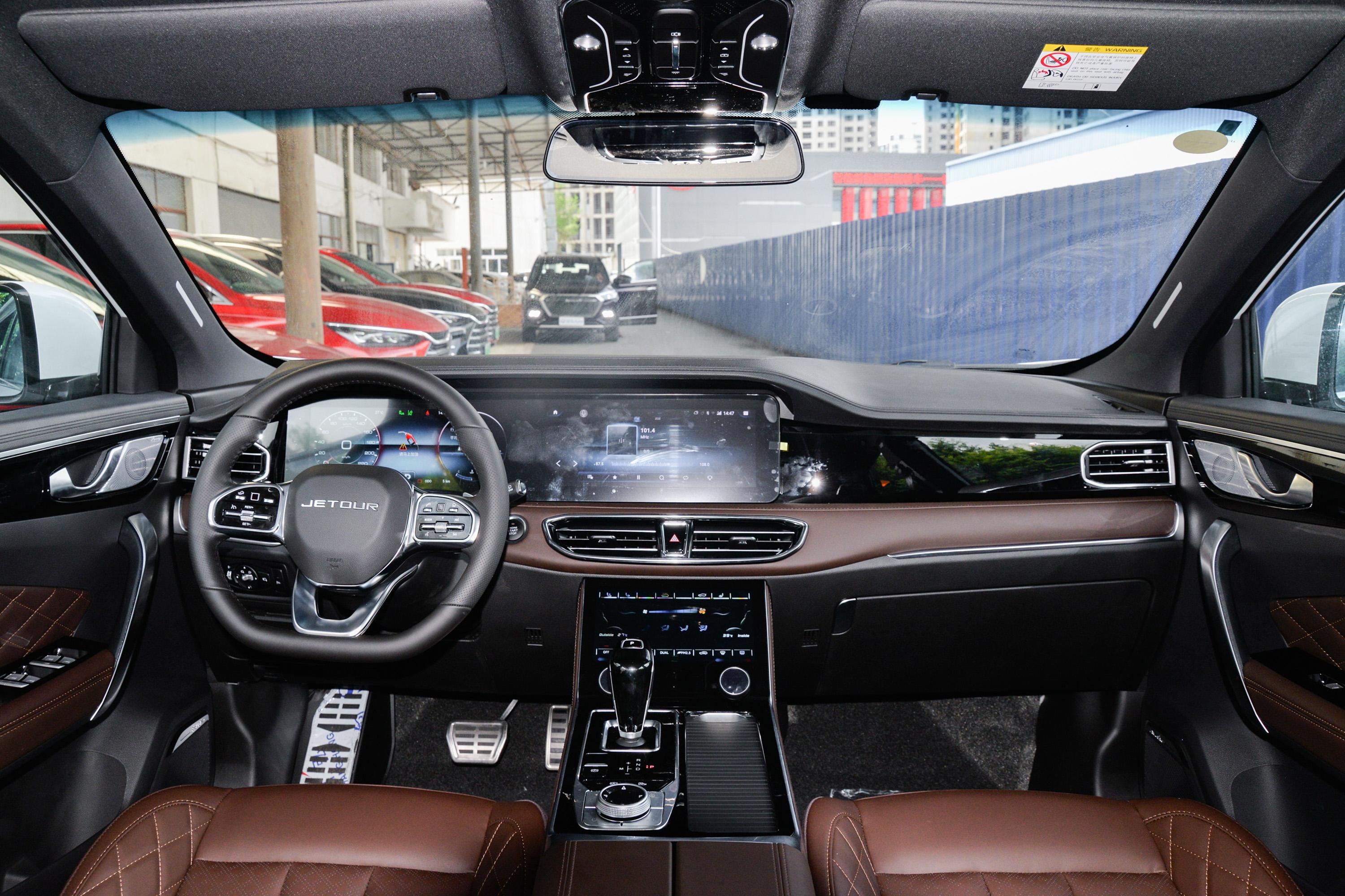 2020款捷途x9516tgdi双离合热爱pro版