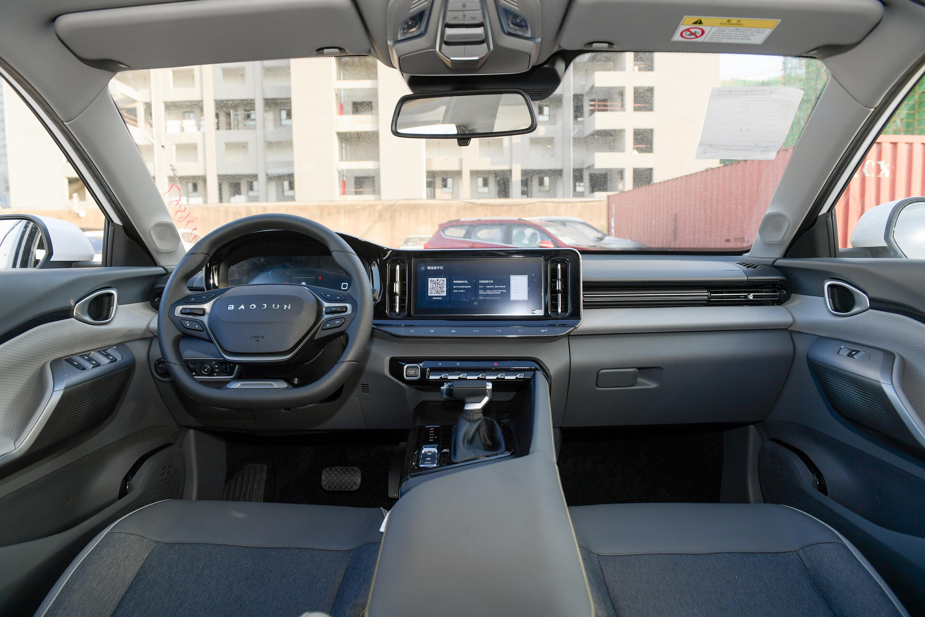 2020款 宝骏rc-5 1.5t cvt 智耀豪华型内饰