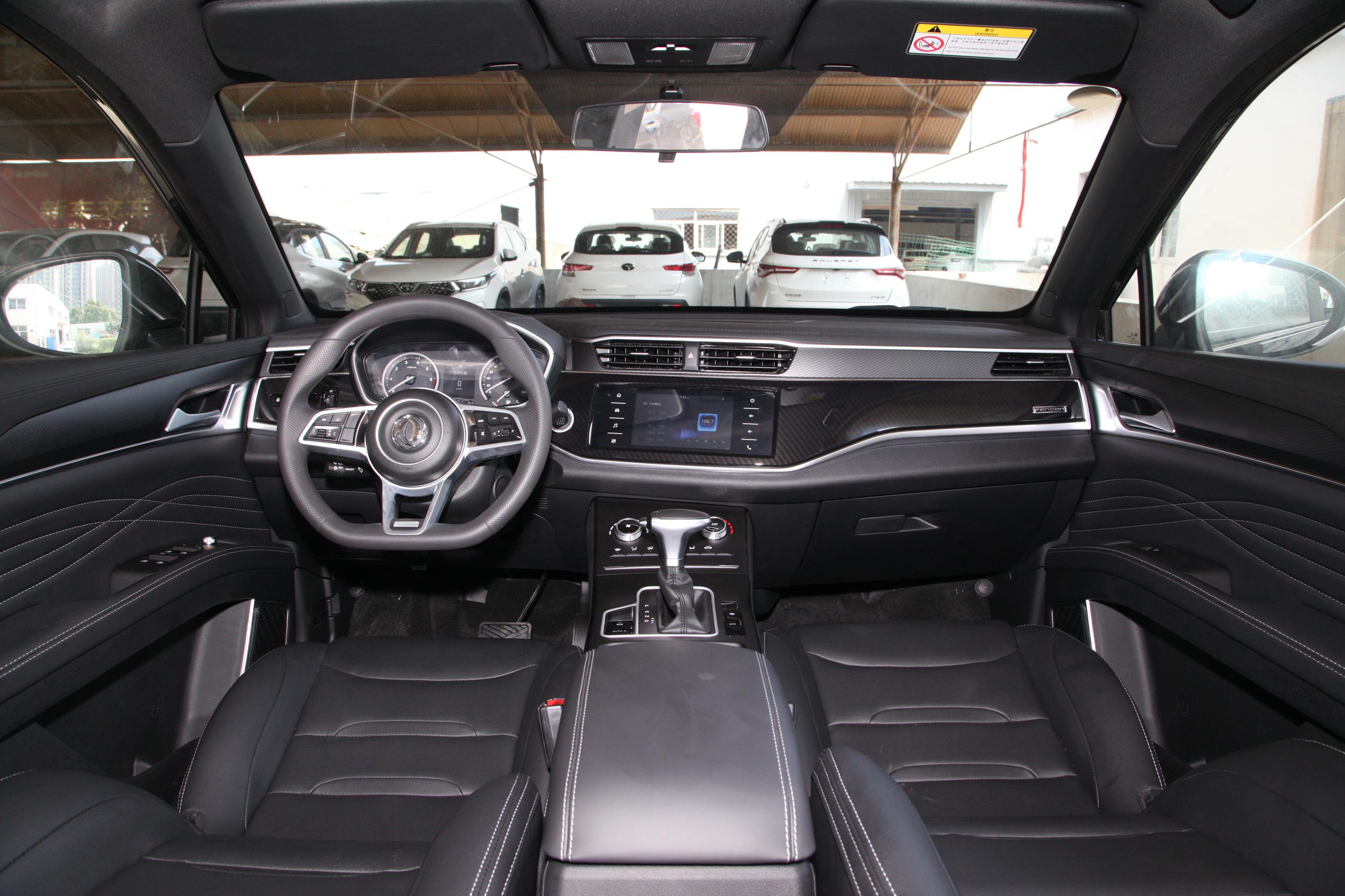 2021款 风光ix5 1.5t cvt 都市激情版内饰