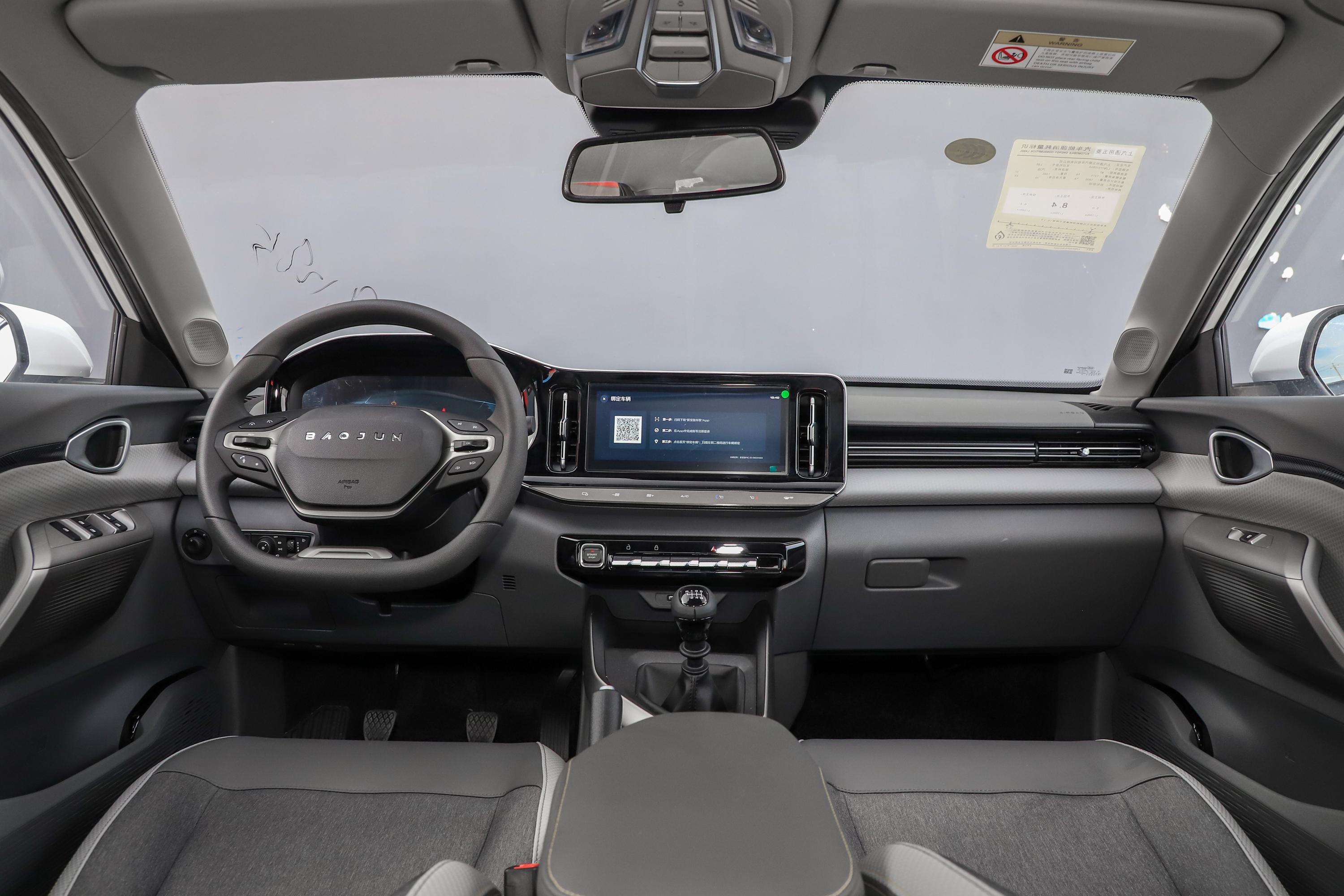 2020款 宝骏rc-5 1.5l 手动 智耀豪华型内饰