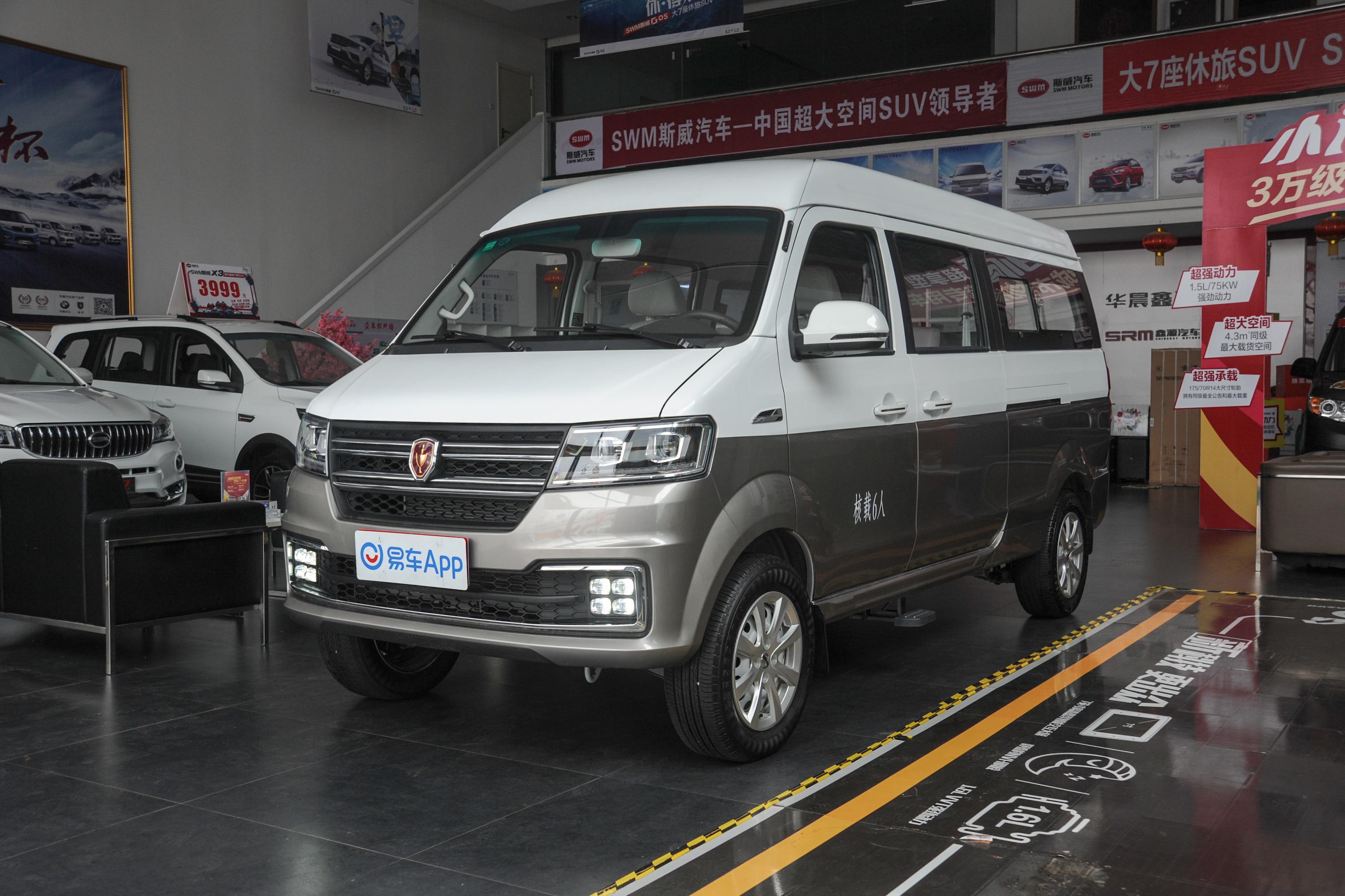 2021款新海狮s客车16l手动财富中央空调版567座国vi
