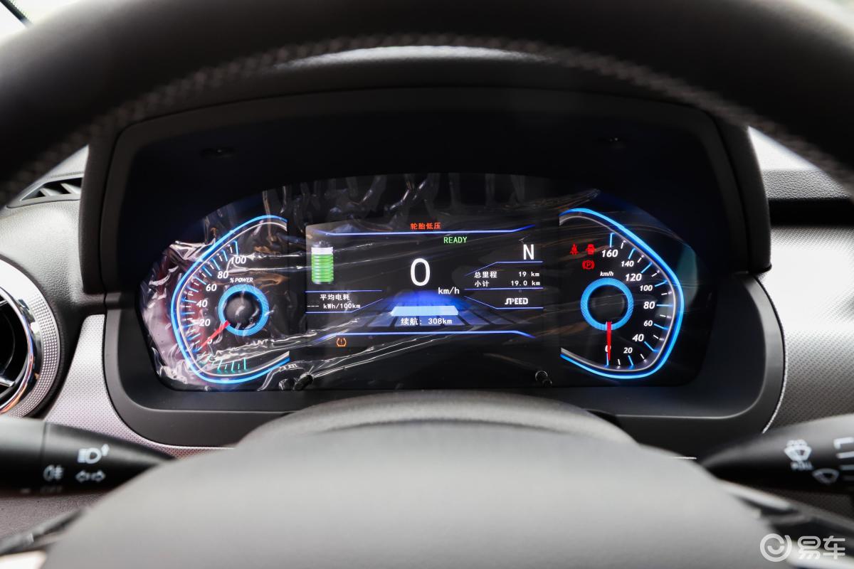 【北汽新能源ec52020款新尚版仪表盘汽车图片-汽车图片大全】-易车