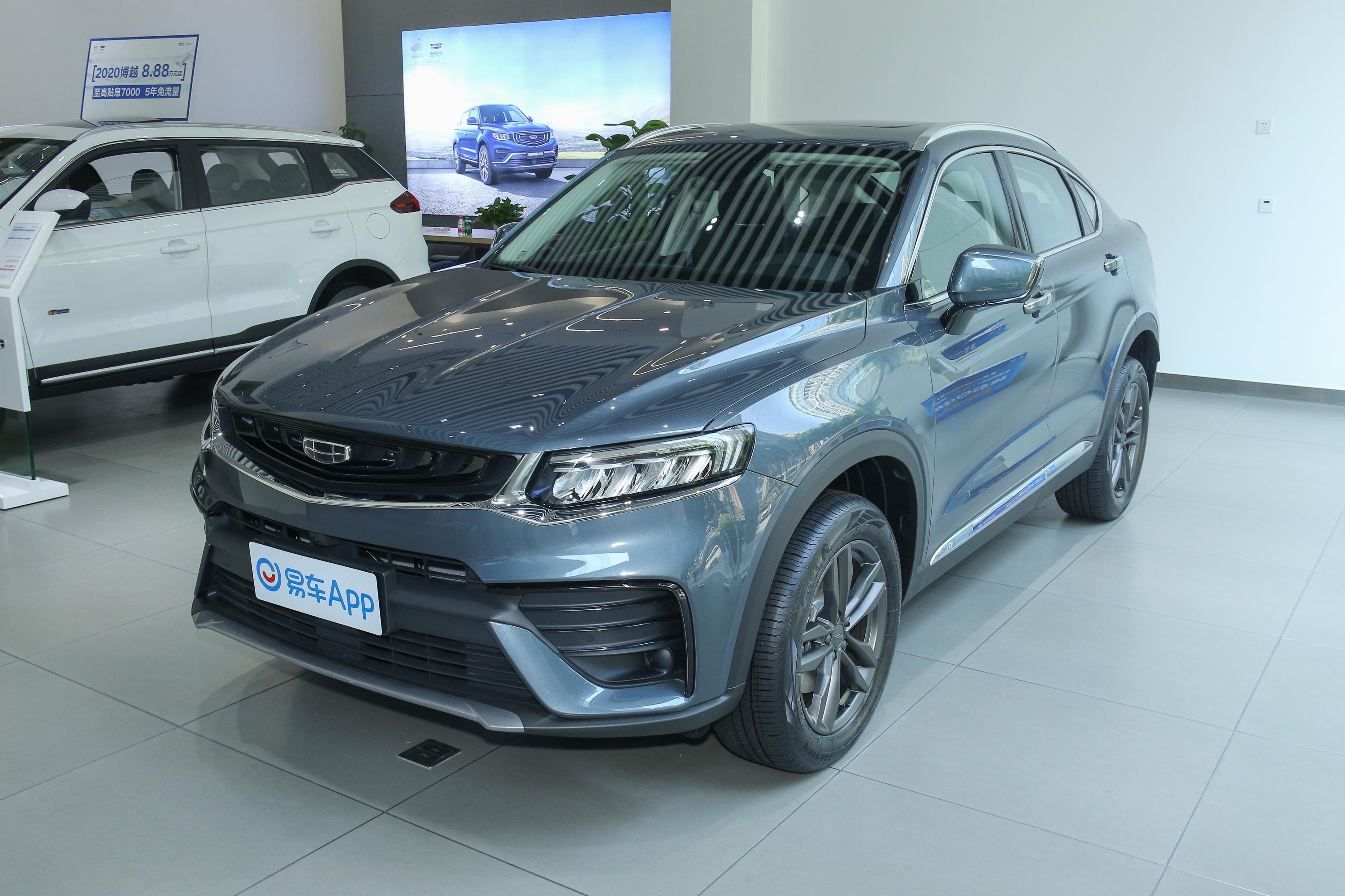 2020款星越高能版260t双离合两驱锐星者