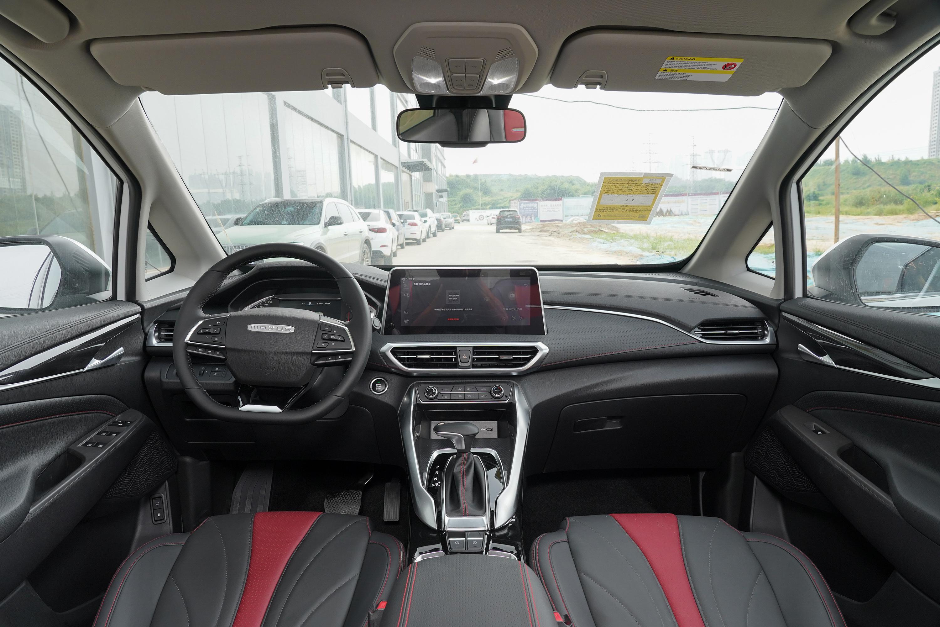 2020款 上汽大通maxus g50 1.5tgi 双离合 尊享版 7座 国vi内饰