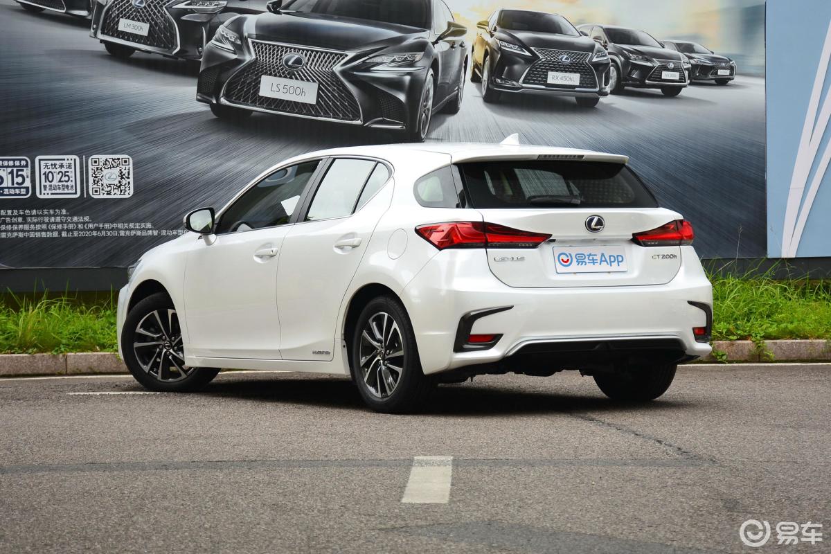 【雷克萨斯ct2020款200h 舒适版侧后45度车头向左水平汽车图片-汽车