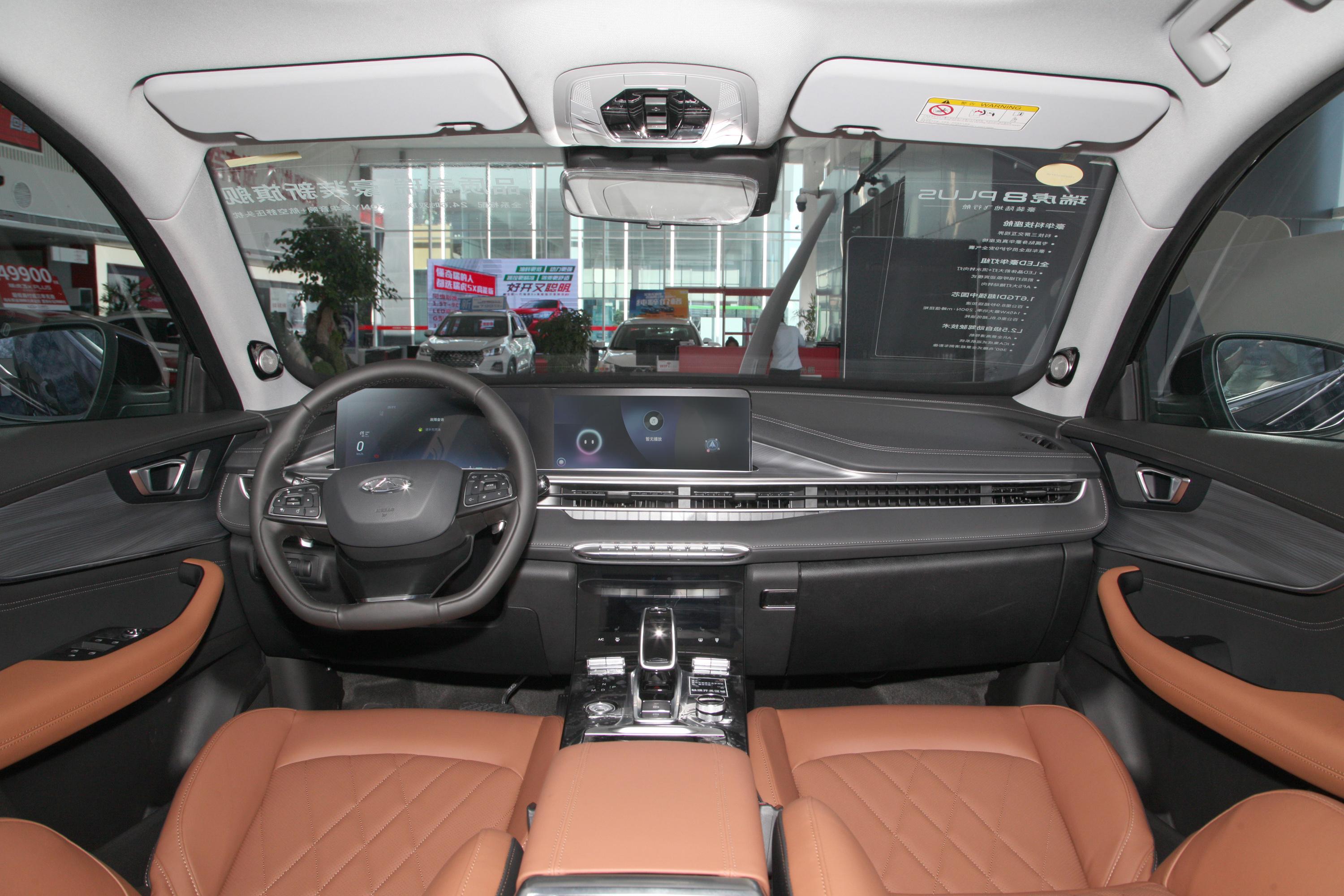 2021款 瑞虎8 plus 290tgdi 双离合 豪享版内饰