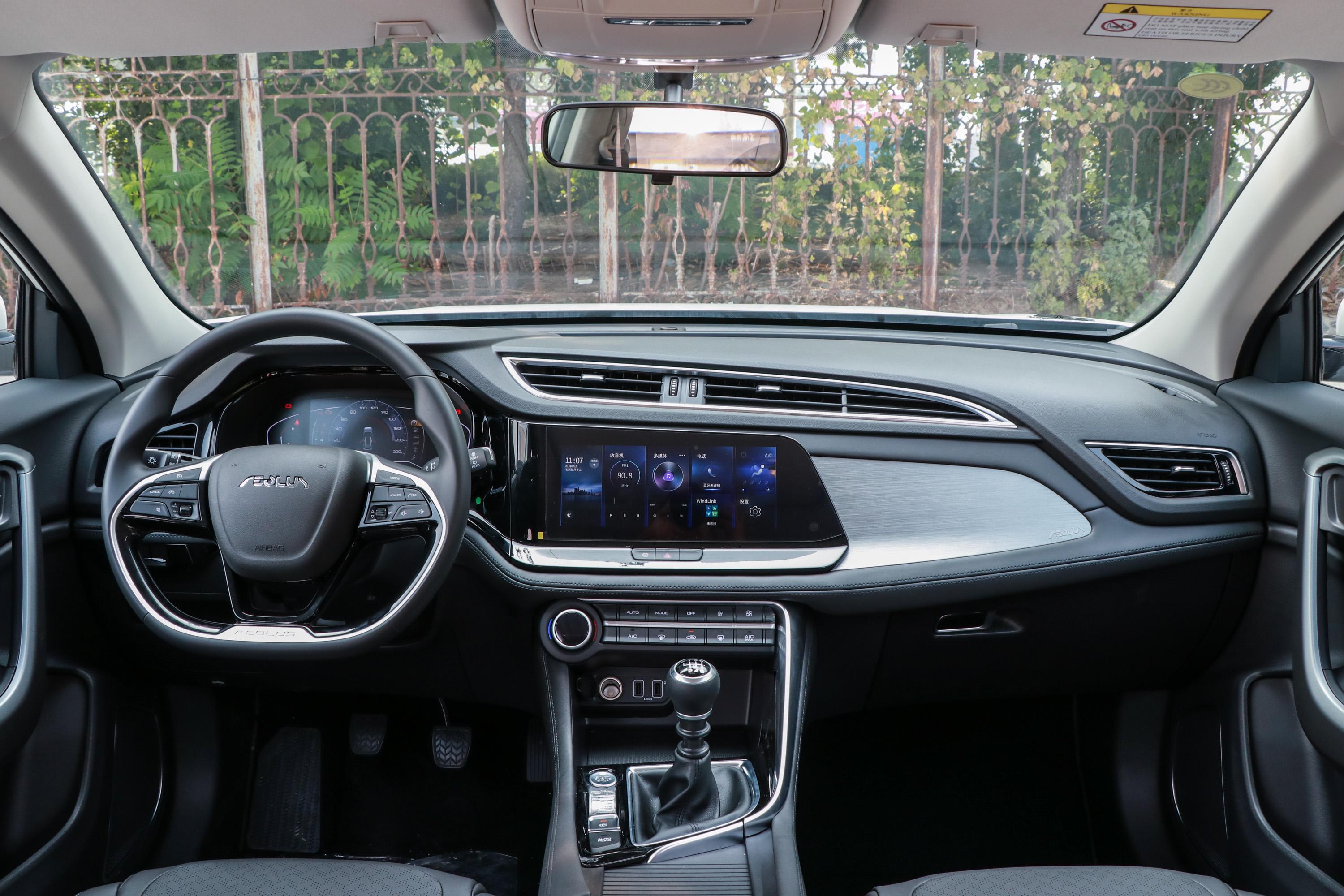 2021款 风神ax7 1.5t 手动 质享版内饰
