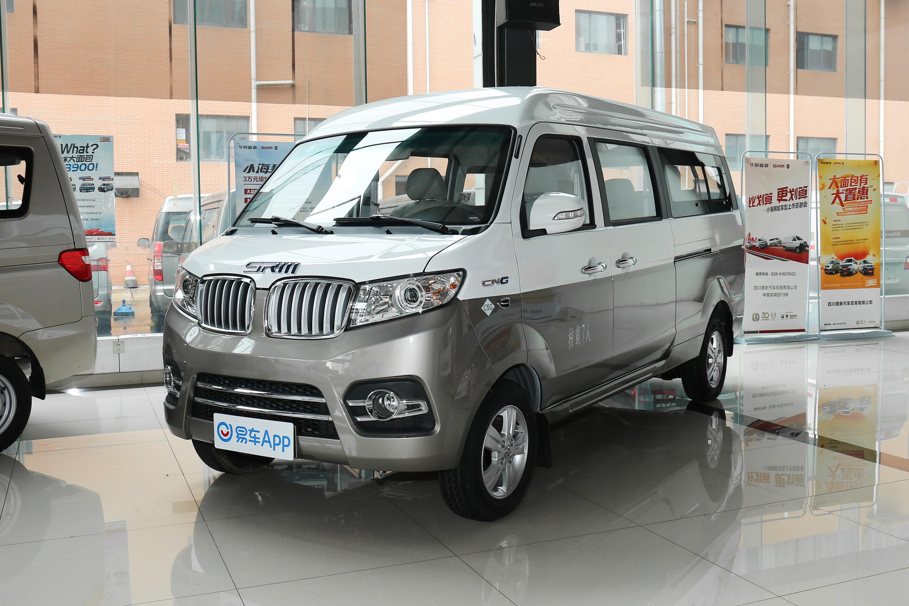 2020款鑫源x30x30l15l手动厢货商务版25座cng