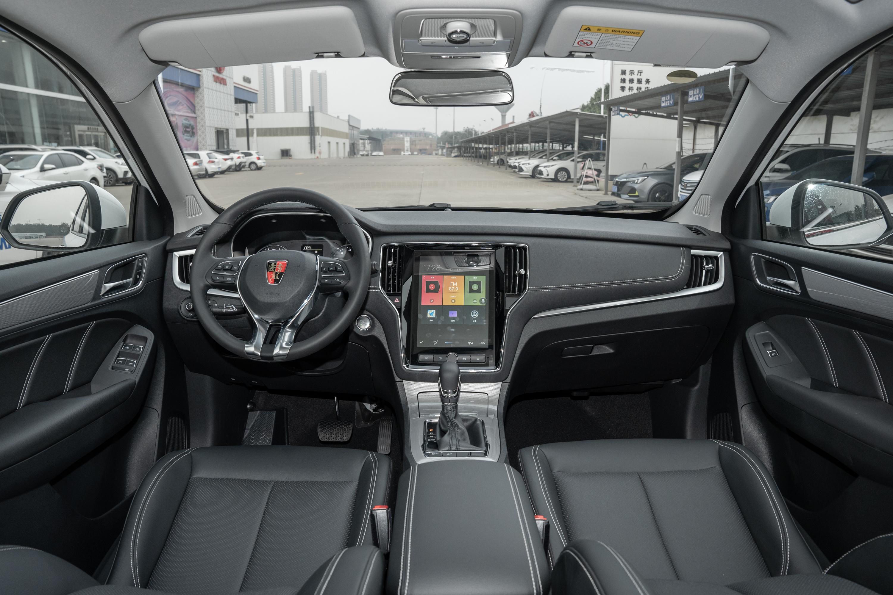 2020款荣威rx520t双离合两驱4g互联百万旗舰款