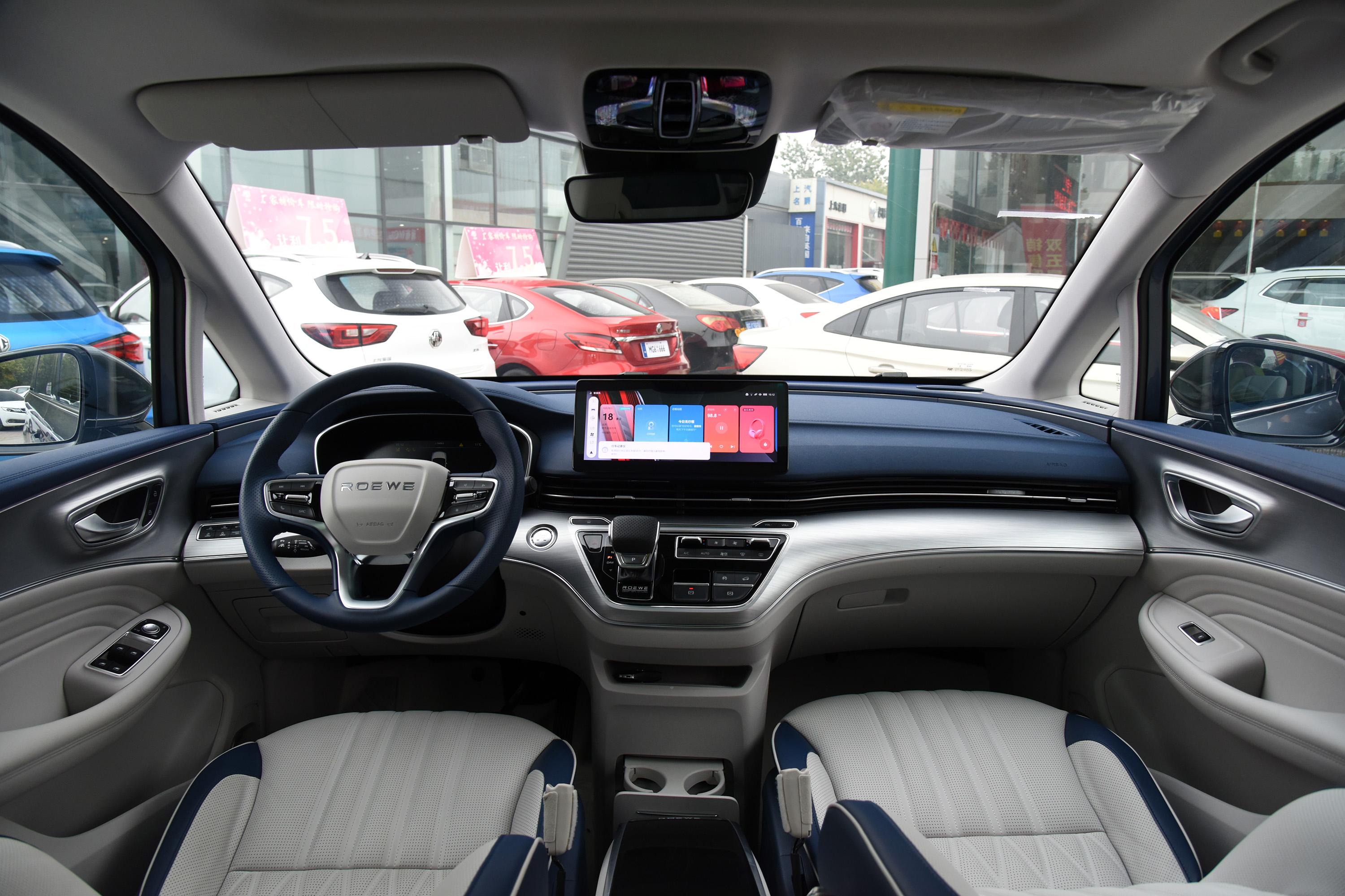 2021款荣威imax820t手自一体supreme系列至尊版