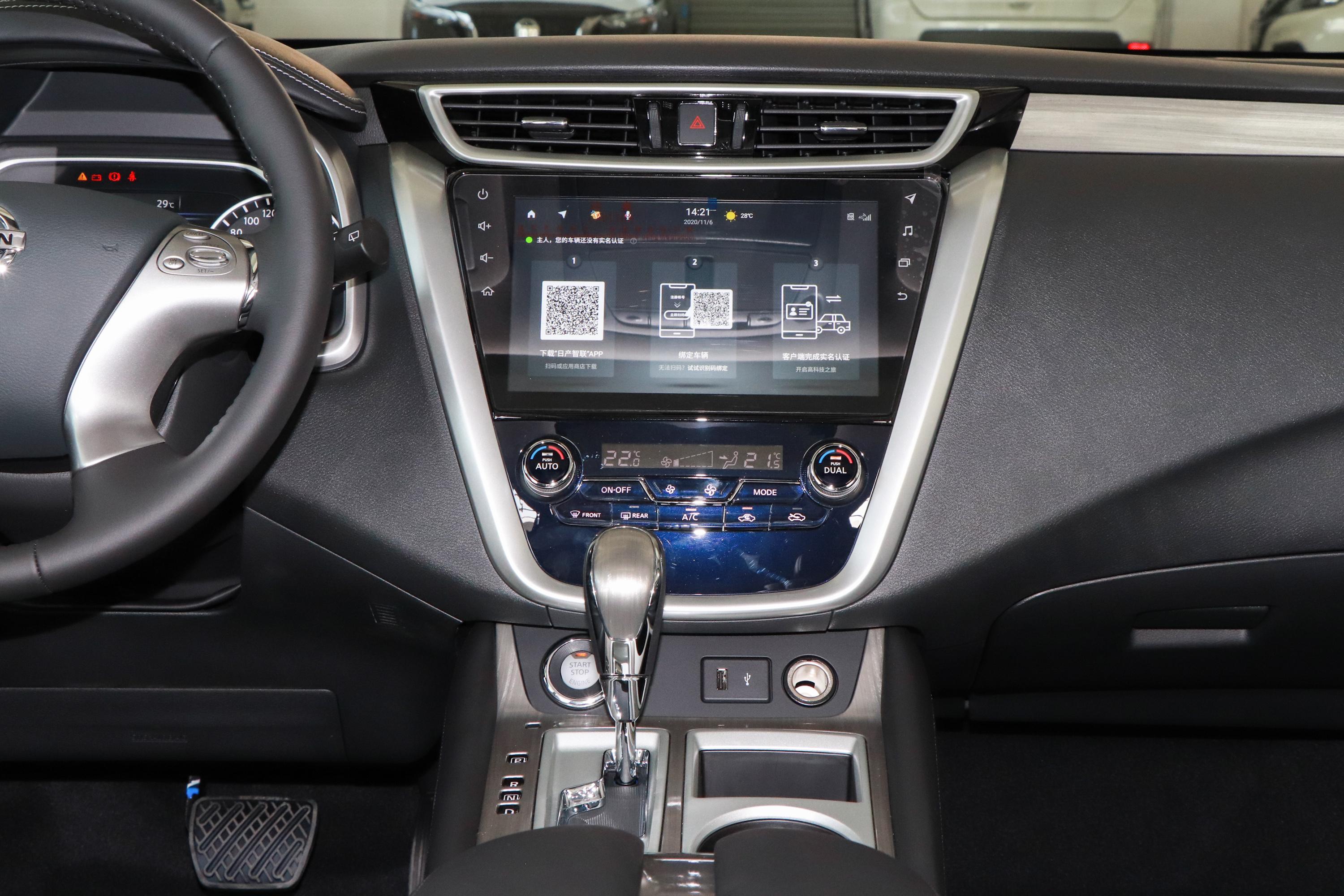 2021款 楼兰 2.5l 两驱 智联豪华版内饰