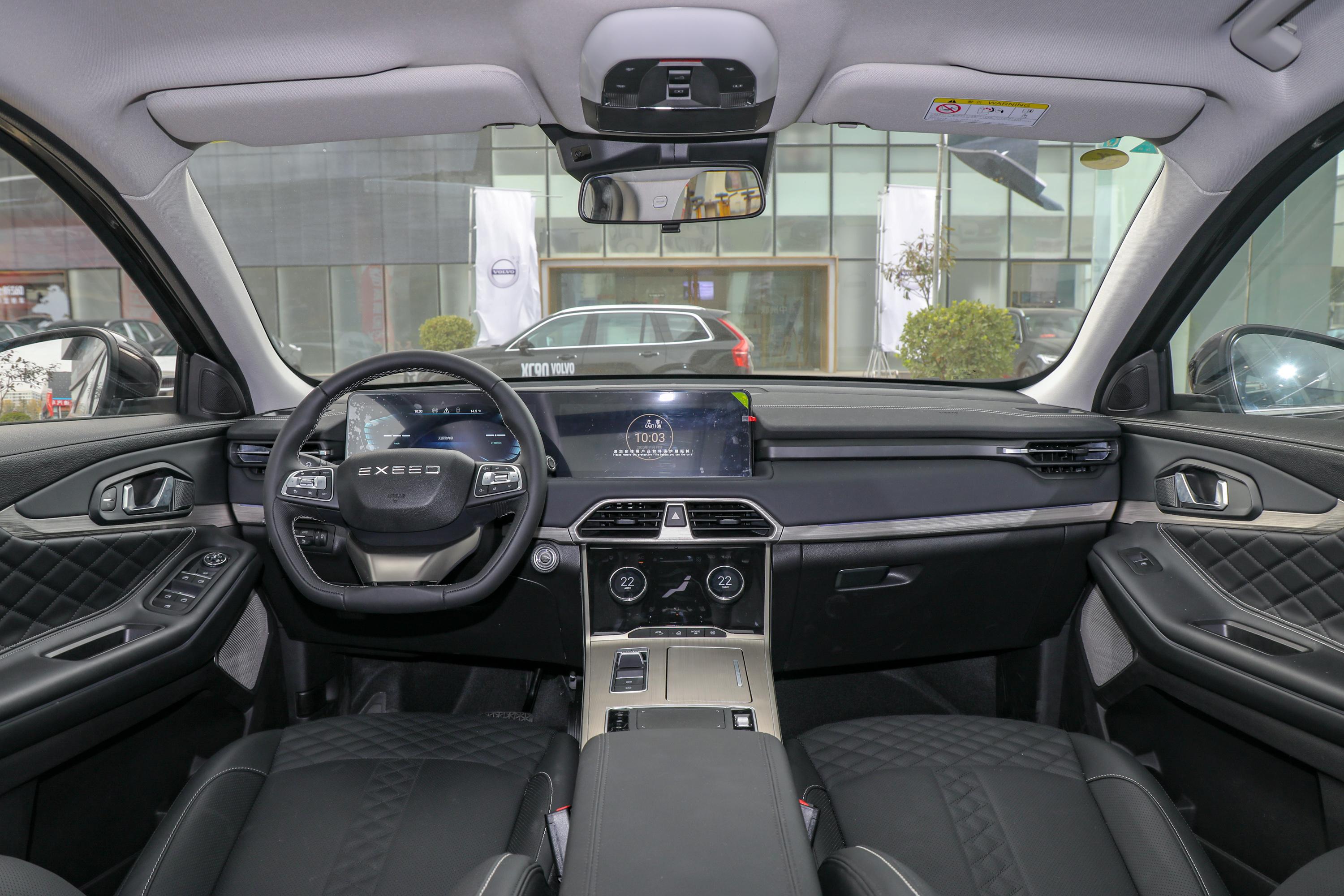 2021款 星途凌云 290t 双离合 两驱 星耀版内饰