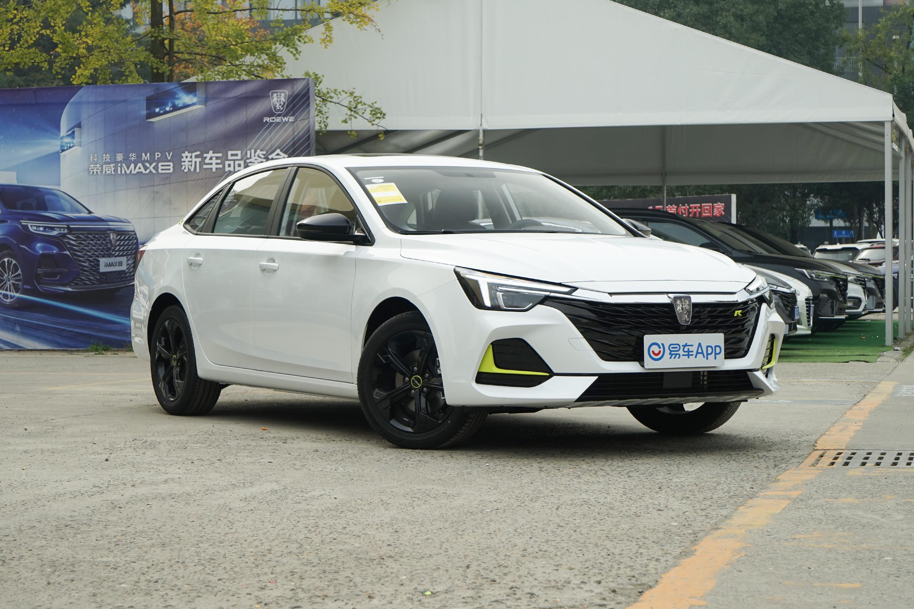 2020款荣威i6max300tgi双离合爽酷版