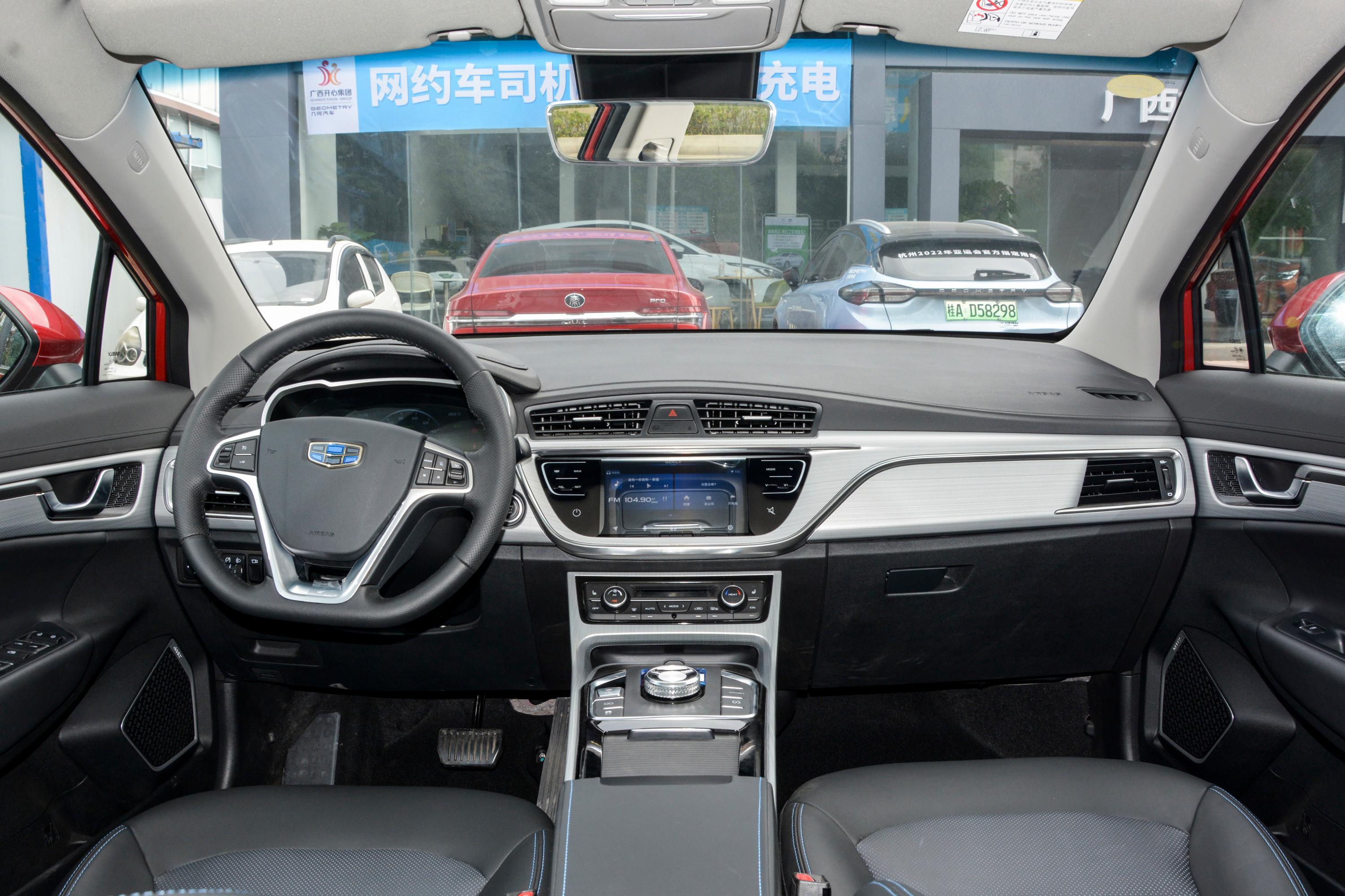 2020款 帝豪gse 600 尊尚型内饰