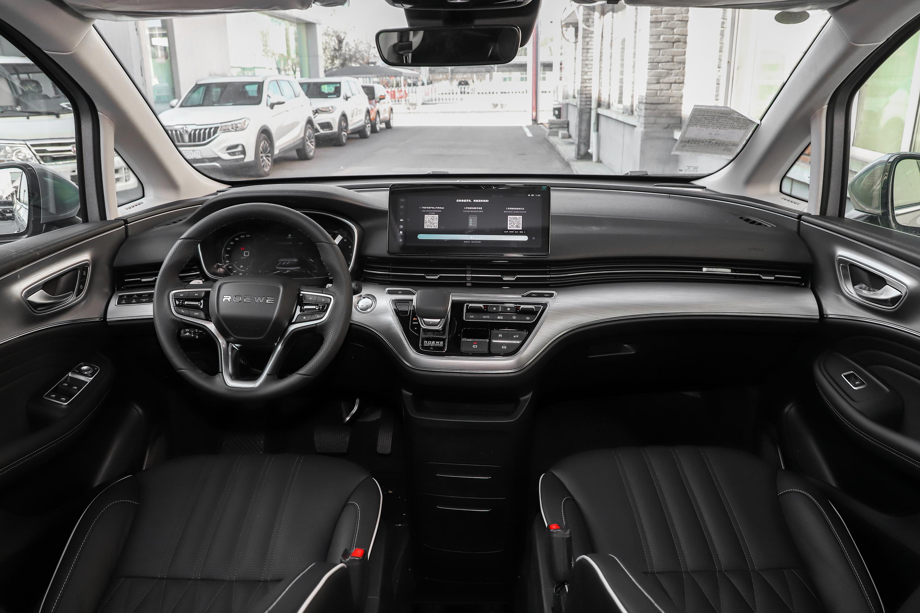 2021款荣威imax820t手自一体supreme系列尊荣版