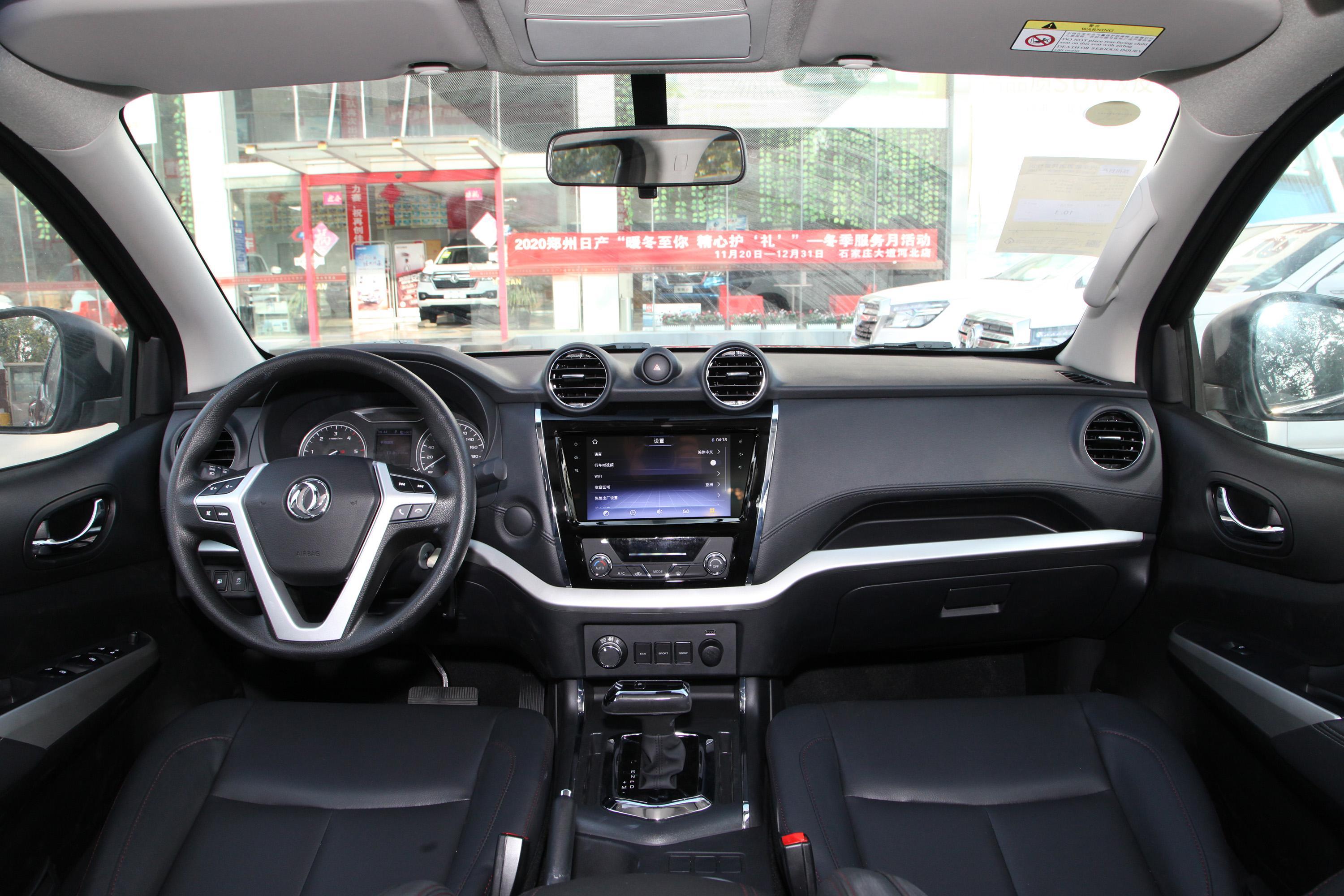 2020款锐骐623t自动四驱越野版柴油国vi