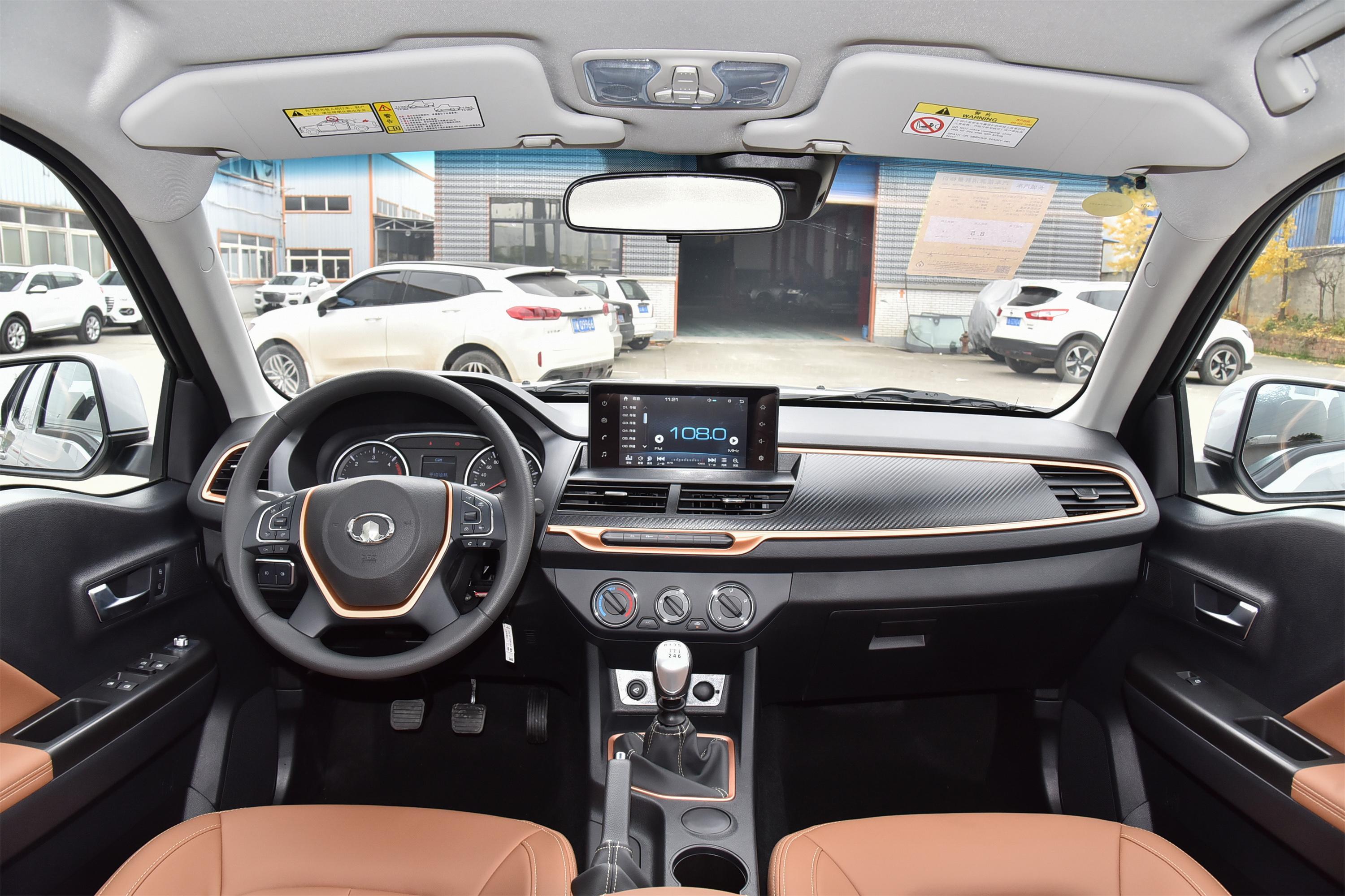 2021款 风骏7 2.0t 手动 两驱 大双 精英型 柴油 国vi内饰