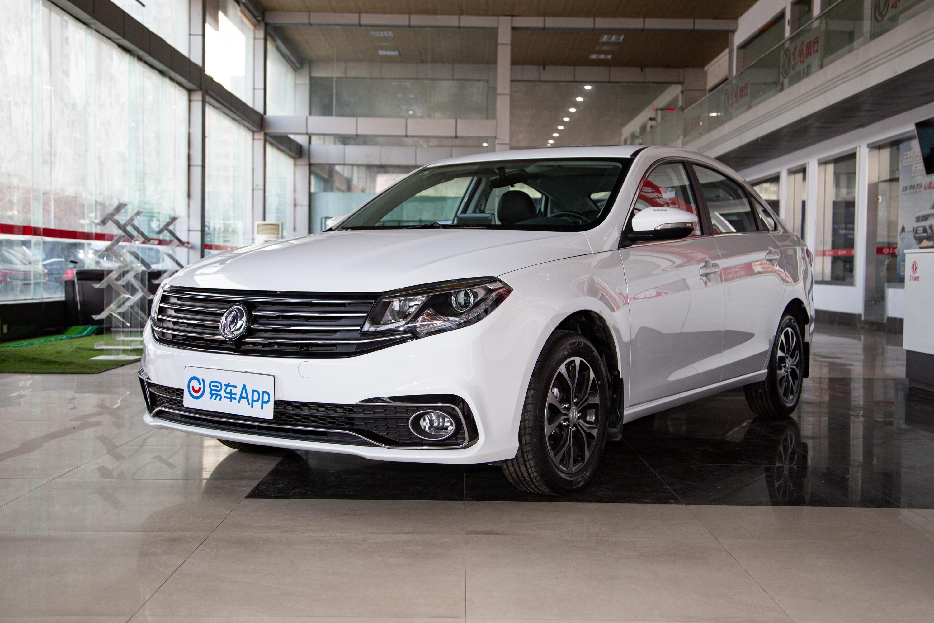 2020款 景逸S50 1.6L 手动 尊享型外观