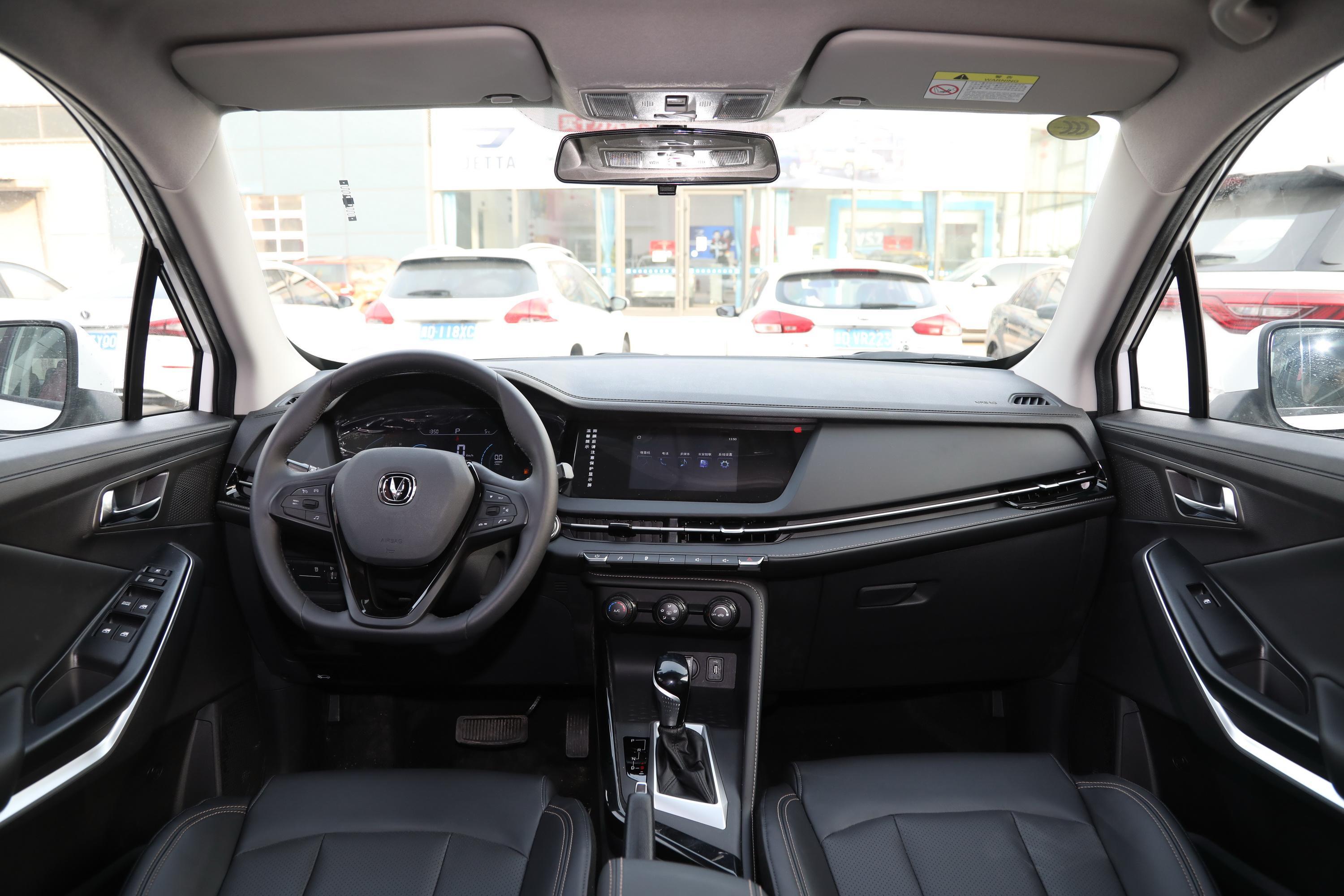 2021款长安cs1515l双离合悦享版