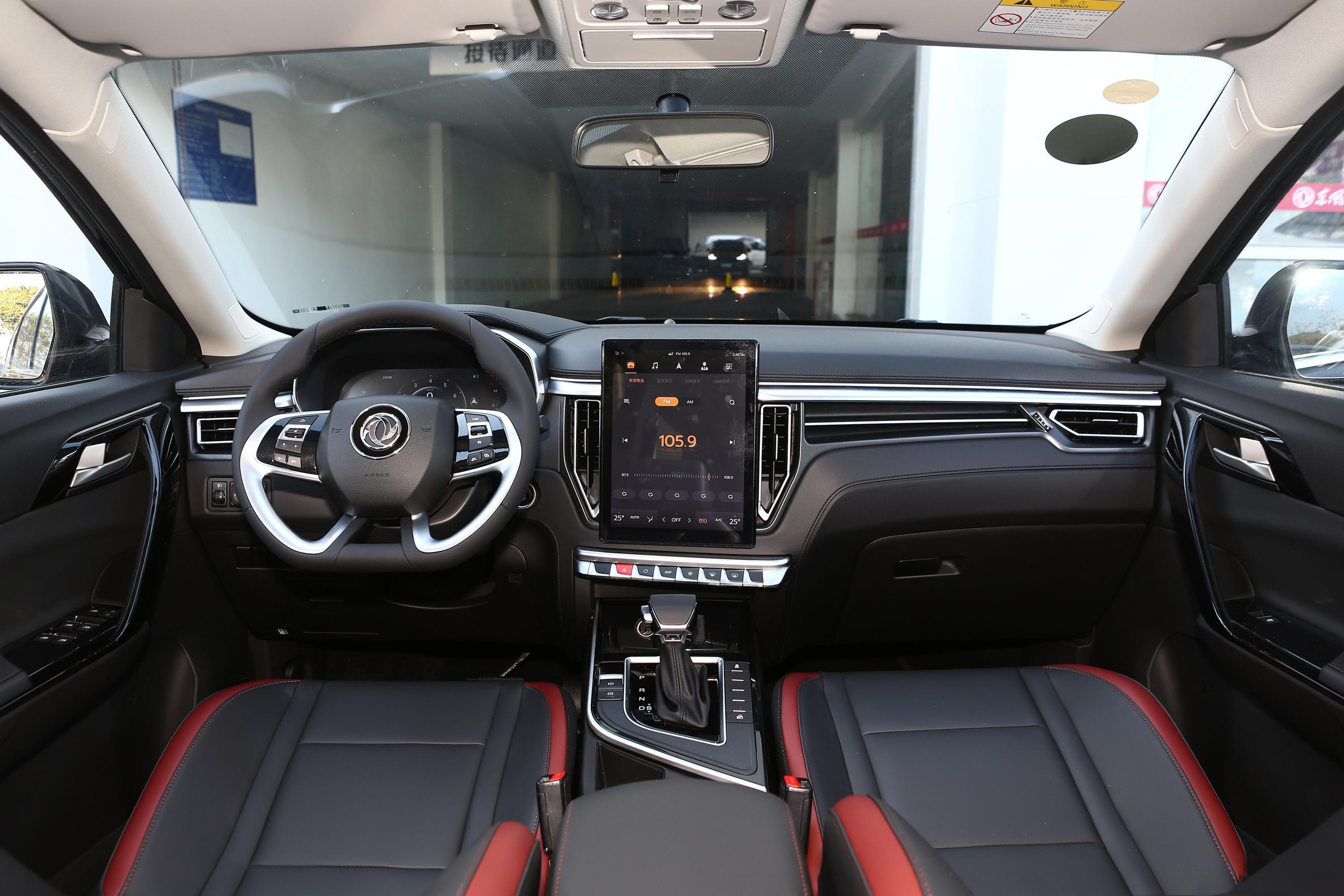 2020款风行t5l改款15t手自一体豪华型7座