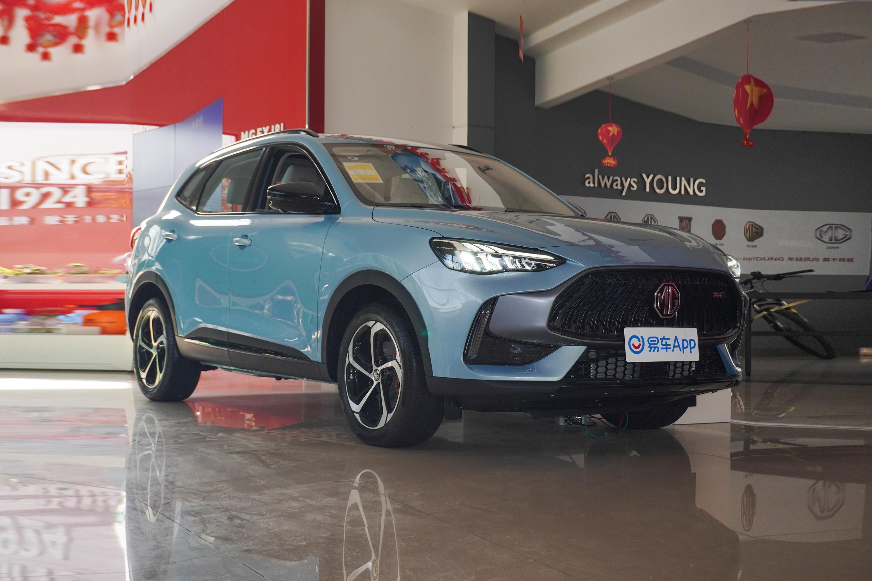 2021款mg领航插电混动混动trophy尊享版