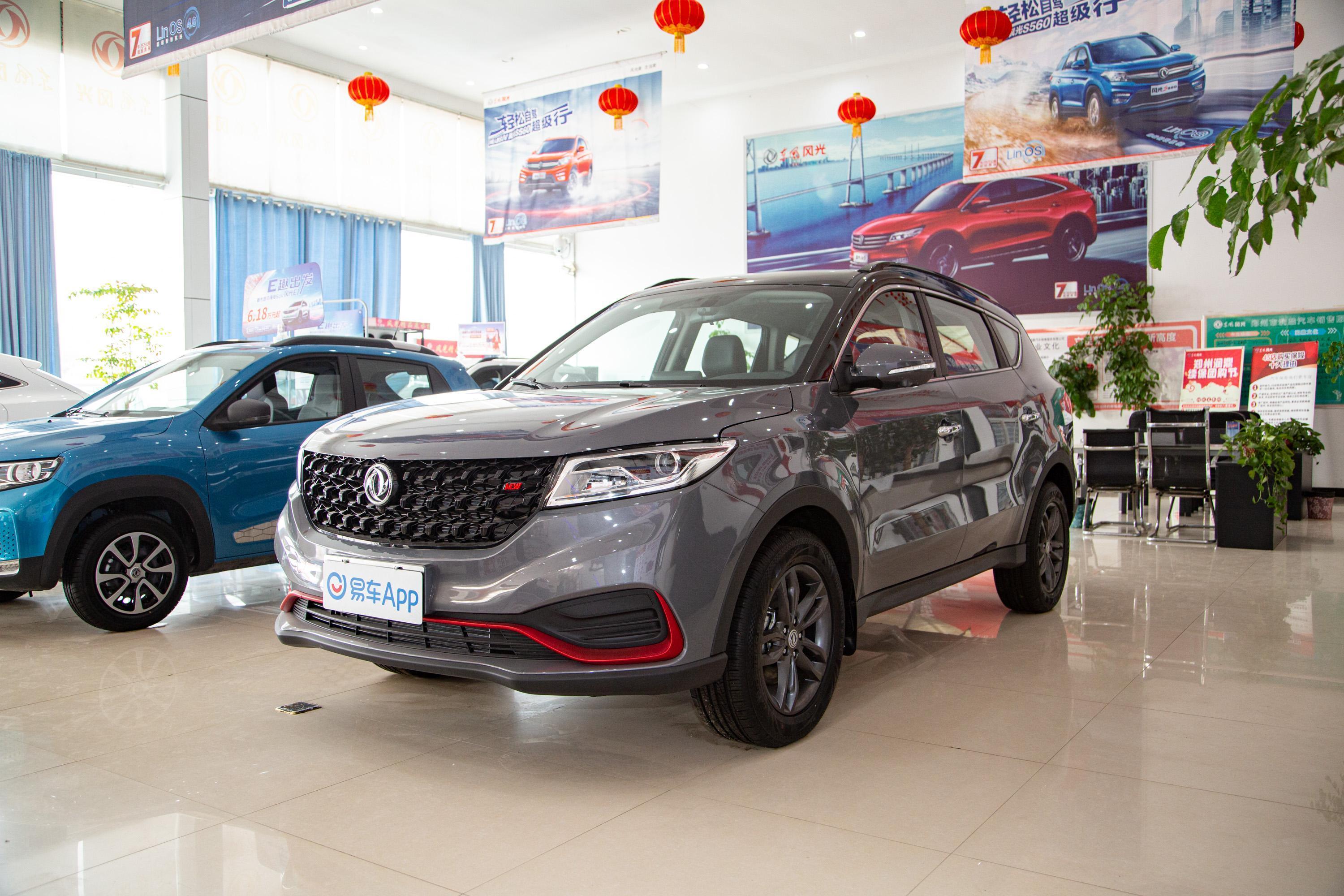 2021款风光580改款星版15tgdicvt尊贵型