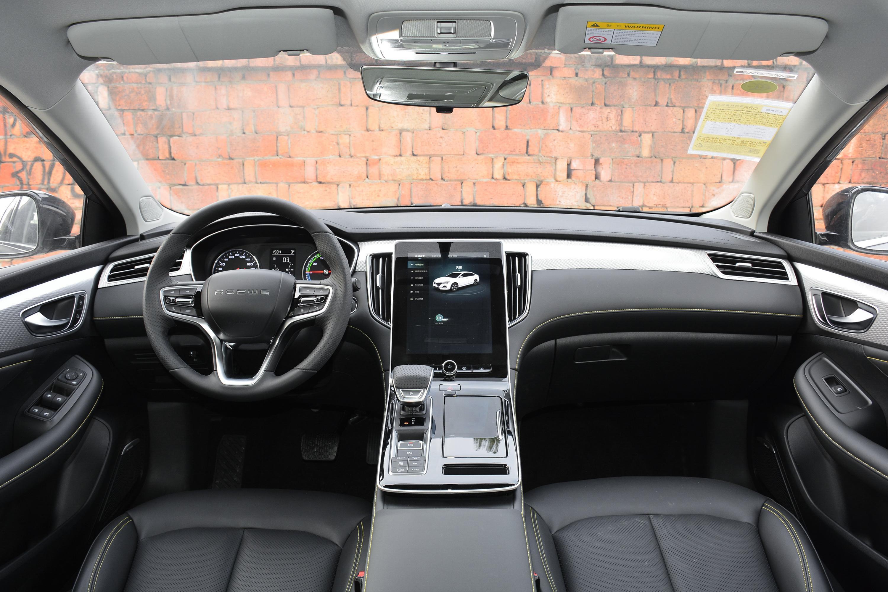 2020款荣威ei6max插电混动15tphev爽酷版