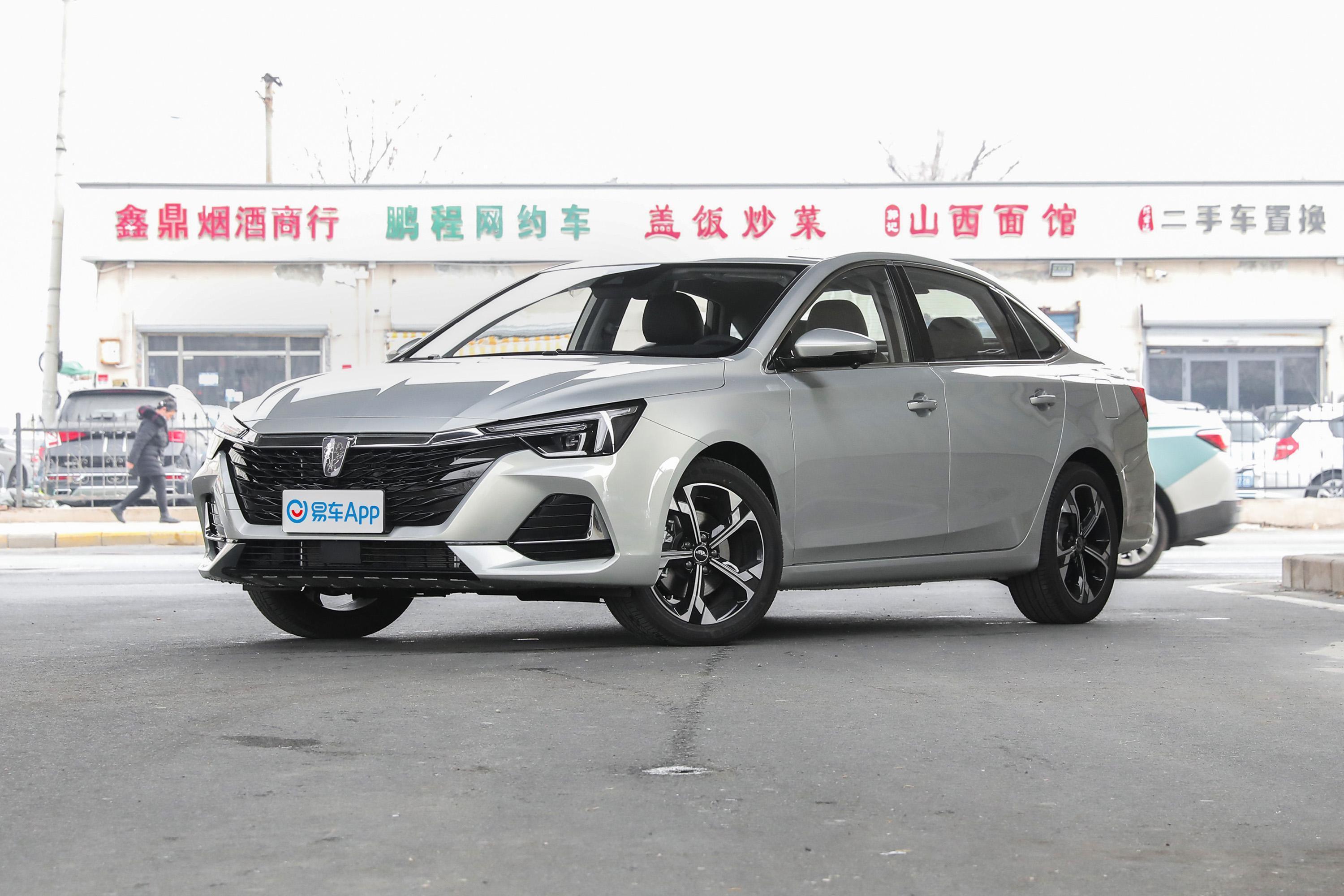 2020款荣威i6max300tgi双离合爽酷智驾版