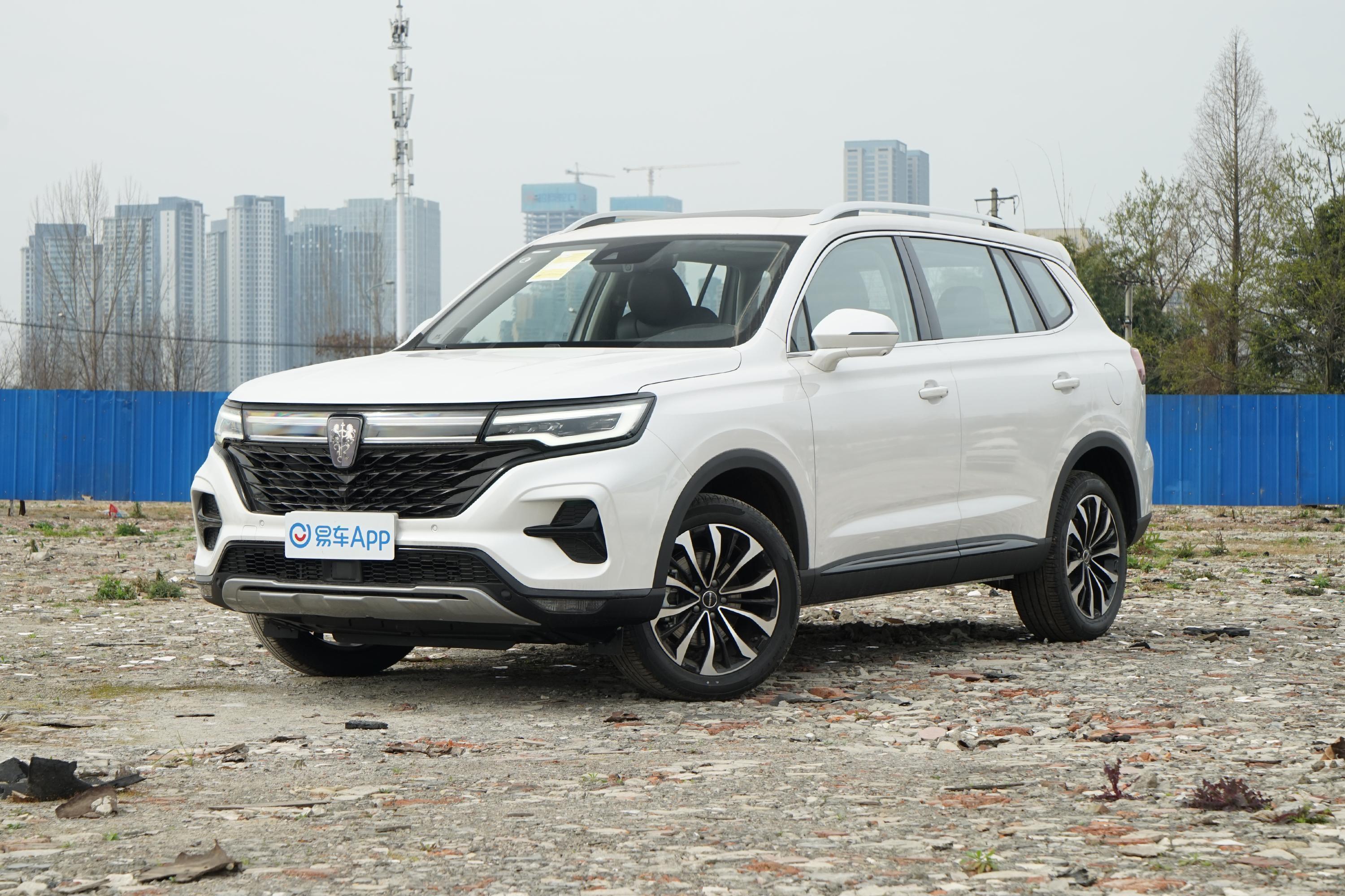 2021款荣威rx5maxsupreme系列15t手自一体两驱智能座舱尊荣版