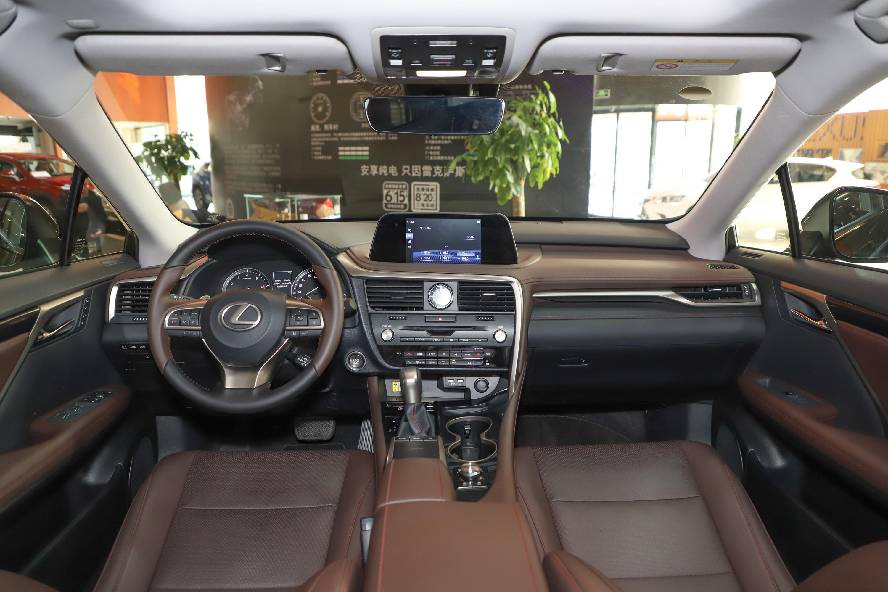 2020款雷克萨斯rx改款300典雅版