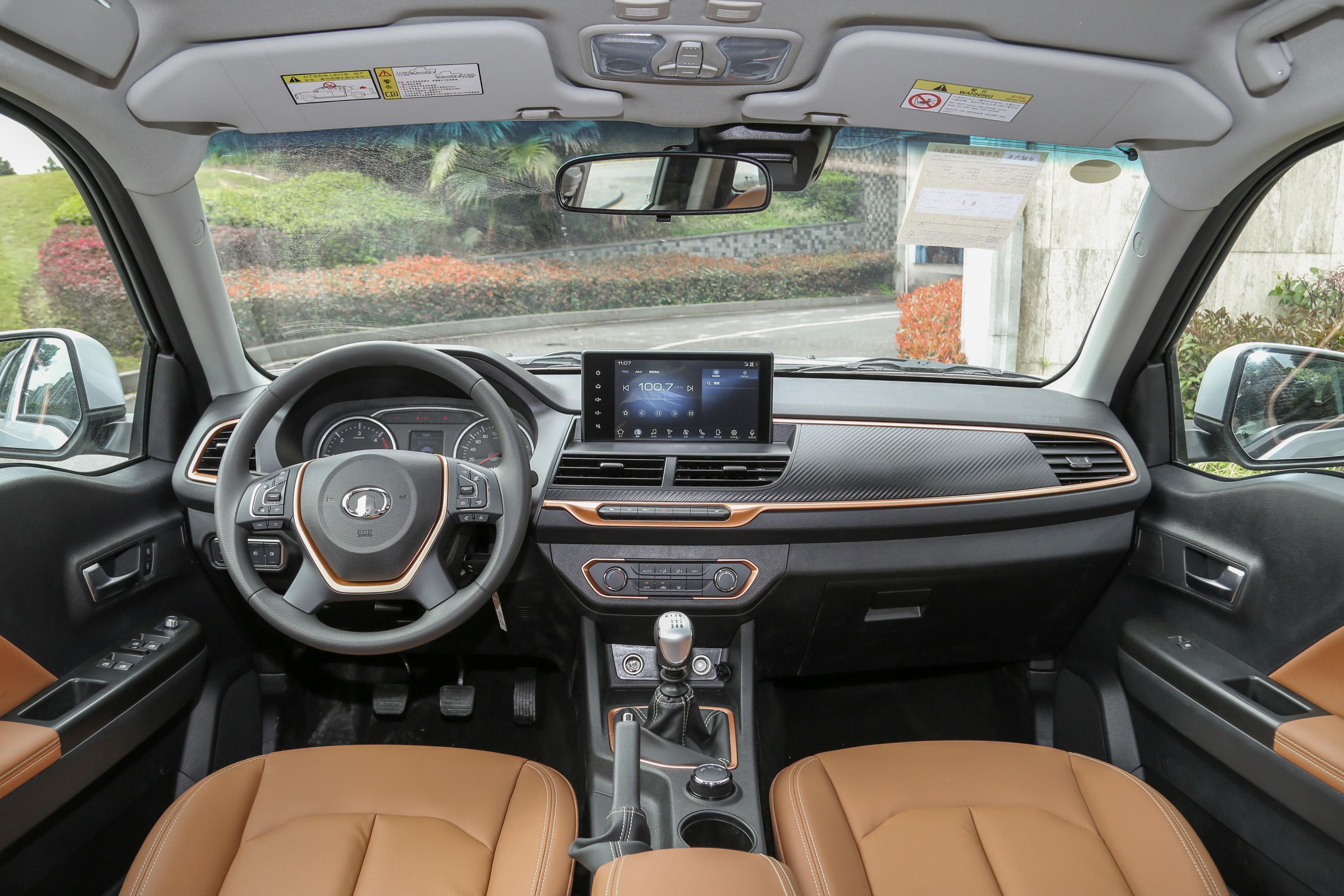 2021款 风骏7 2.0t 手动 四驱 大双 领航型 柴油 国vi内饰