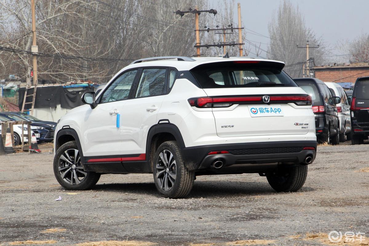 【长安cs35 plus2021款1.