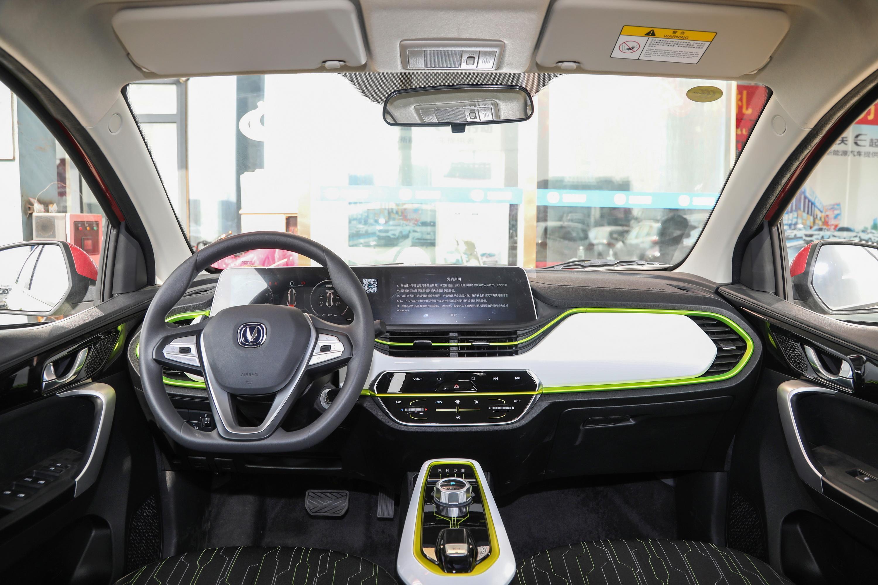 2020款 奔奔e-star 心动版 三元锂内饰