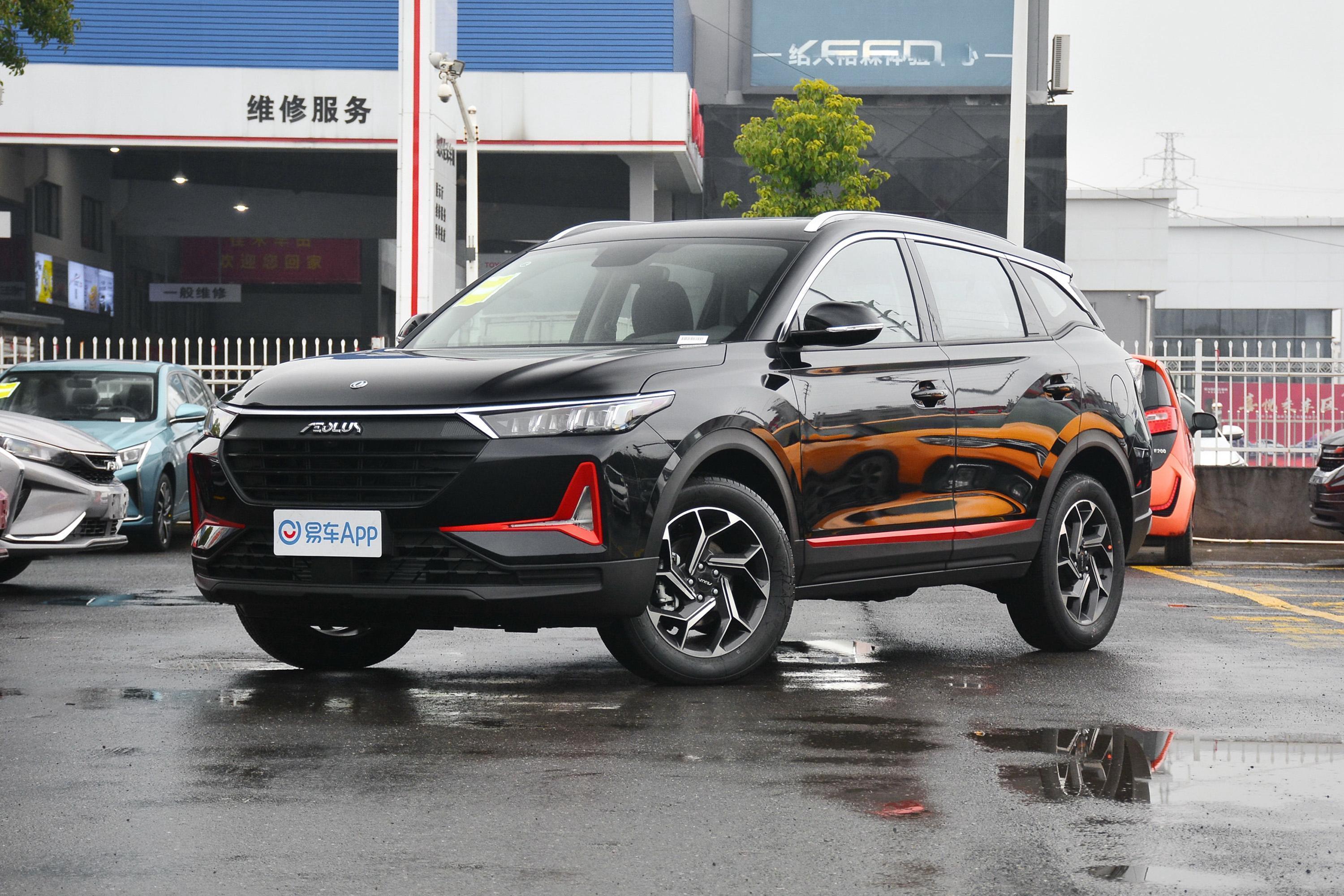 2021款风神ax7pro16t手自一体巨浪版